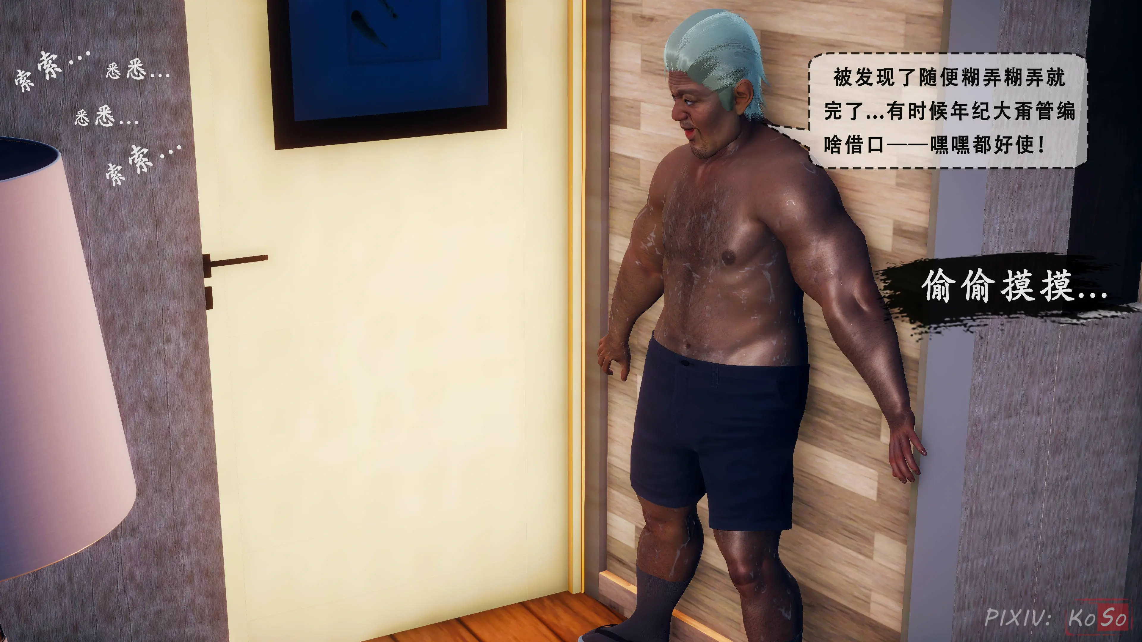 第41页