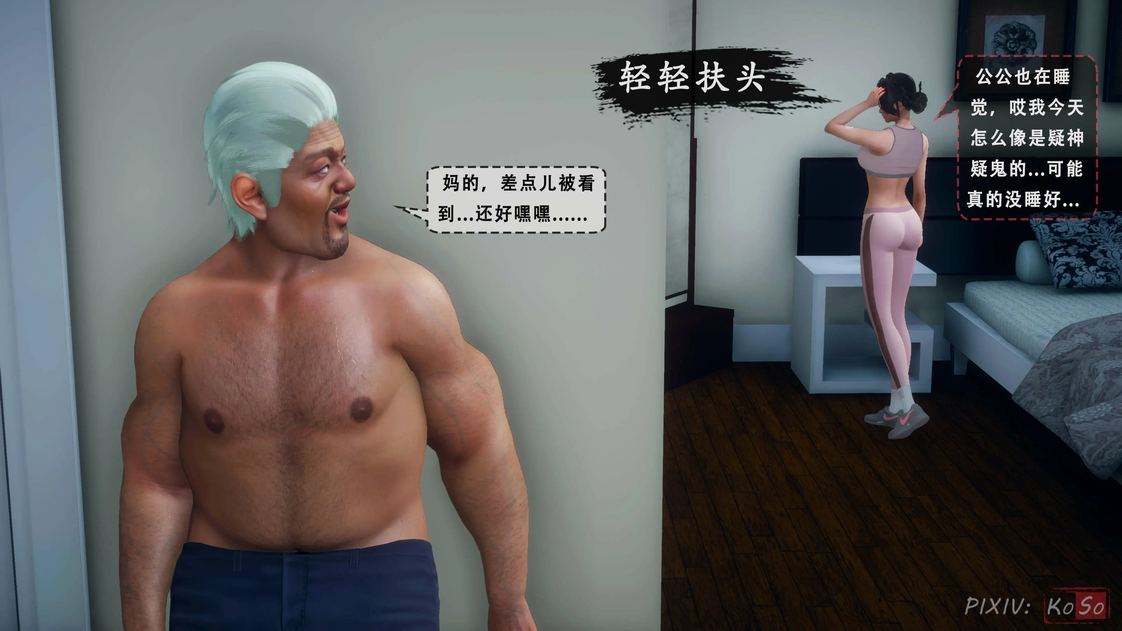 第51页