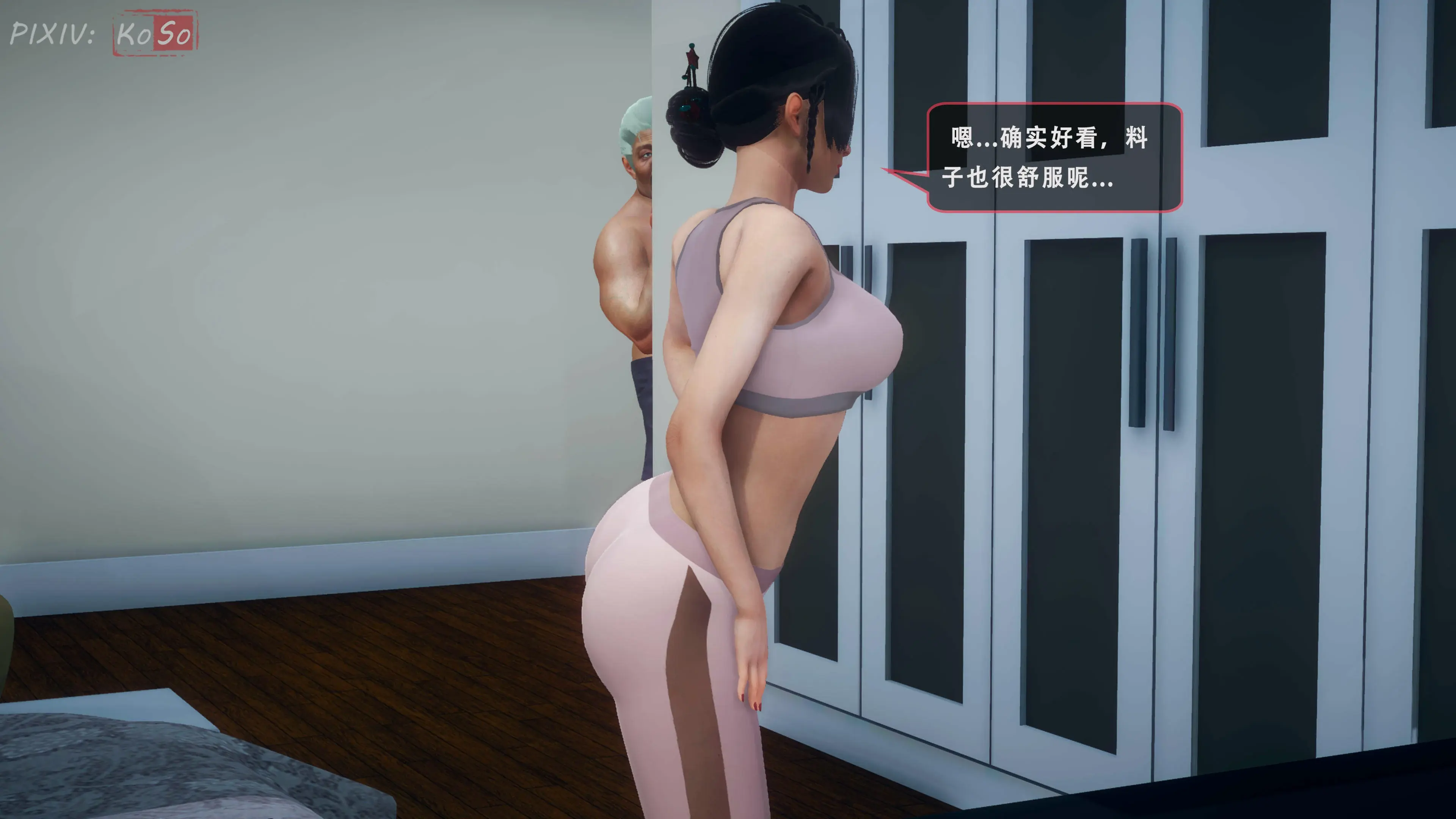 第53页