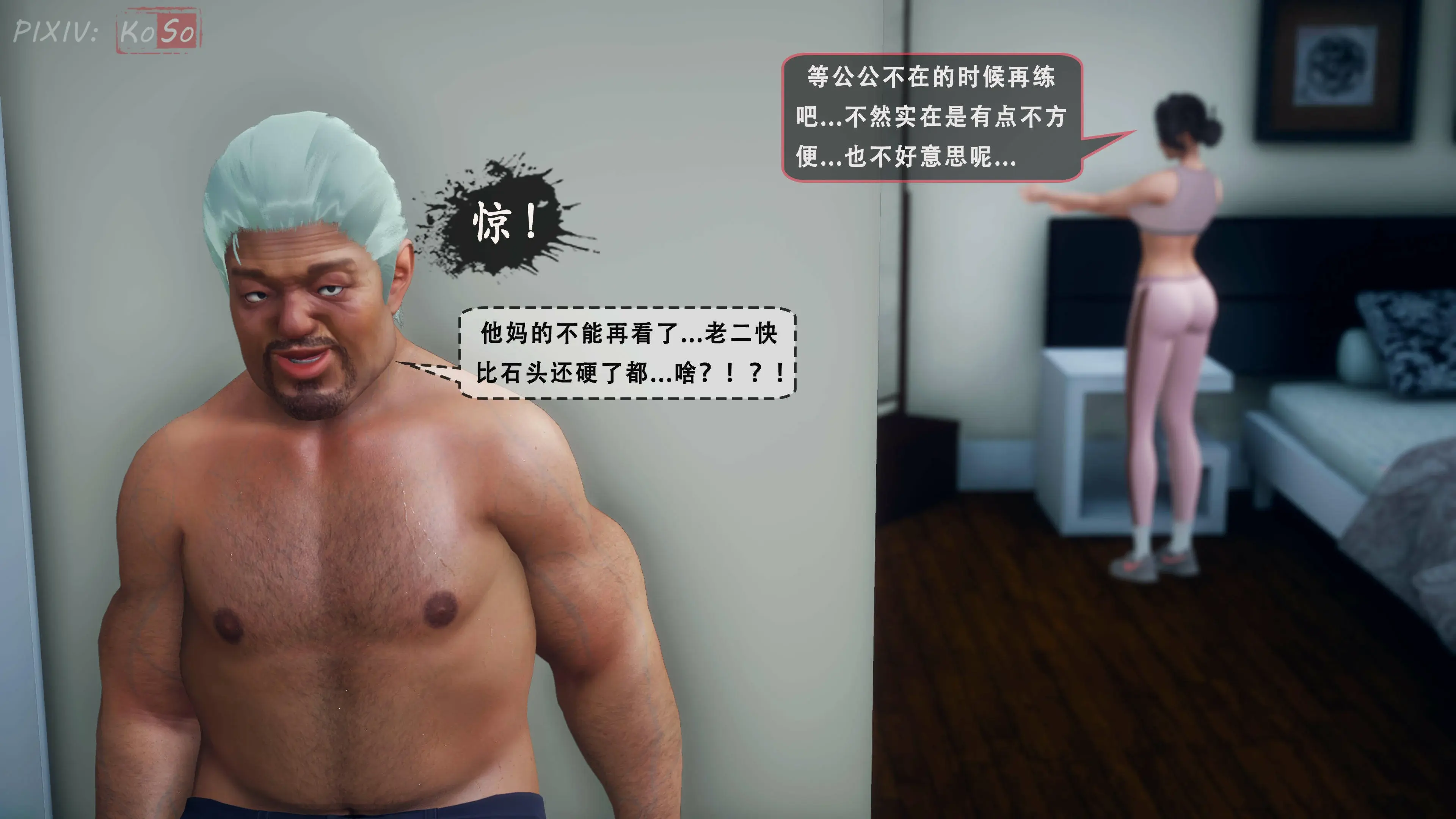 第55页