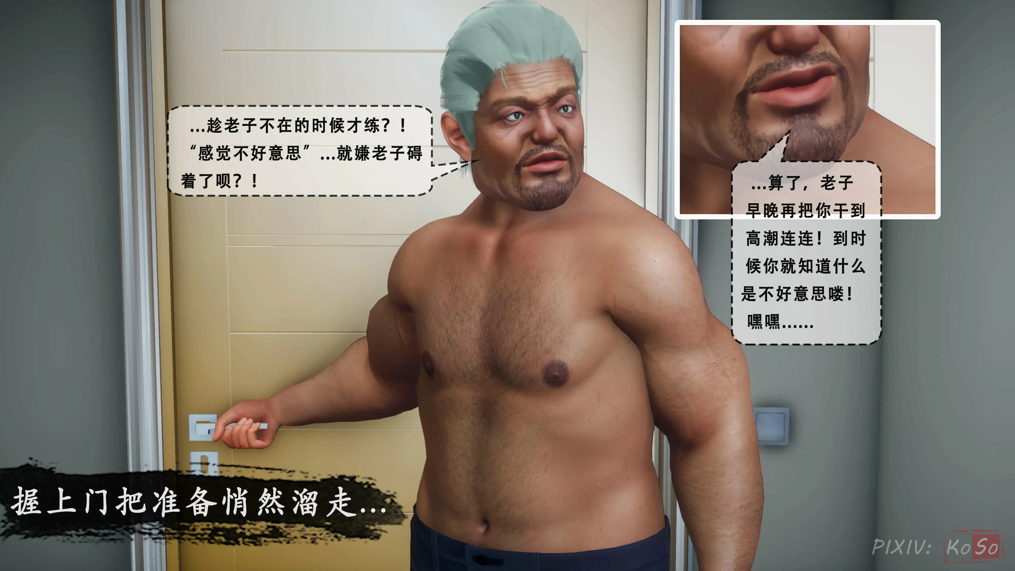 第56页