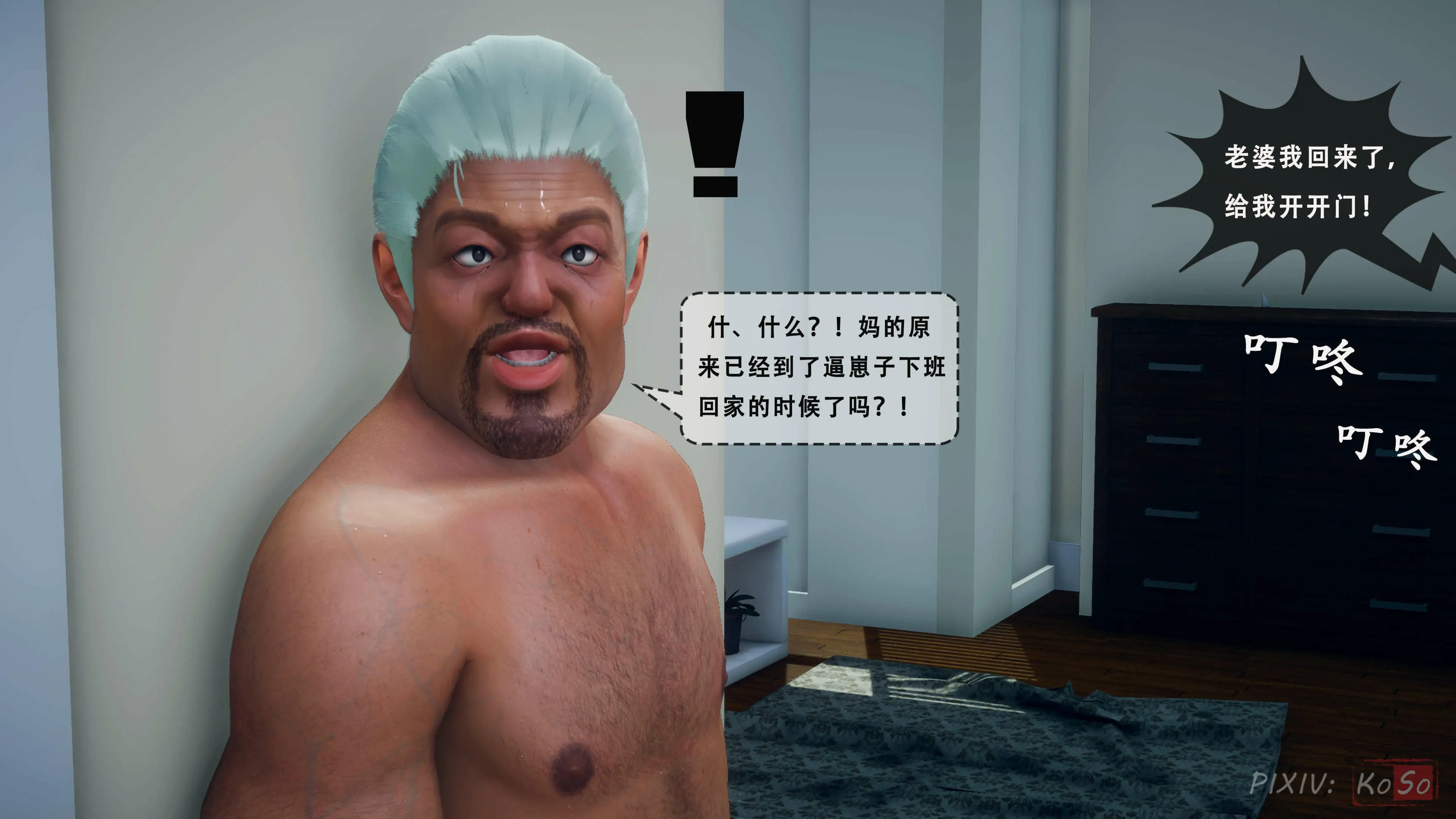 第57页