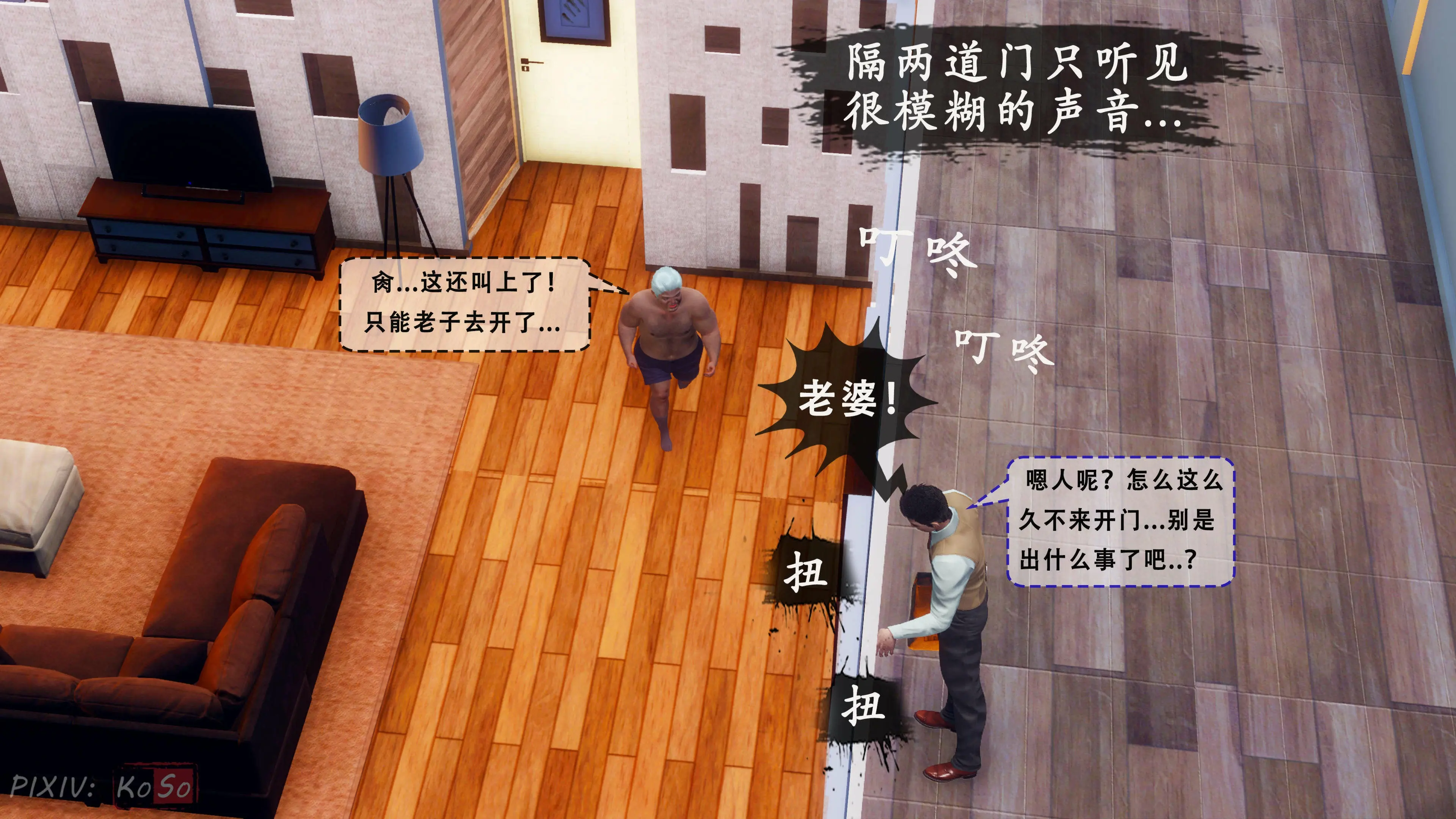 第60页
