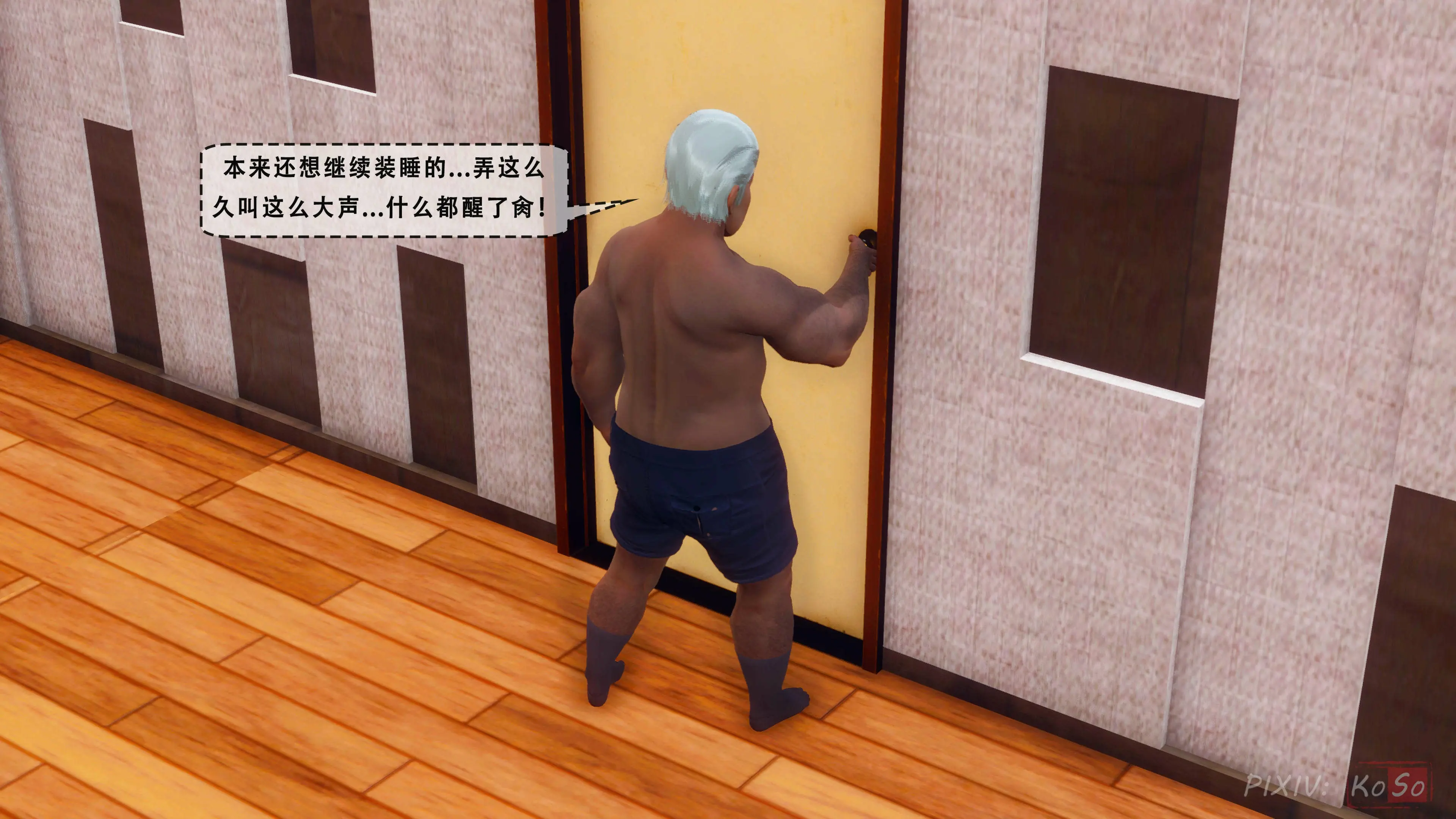 第61页