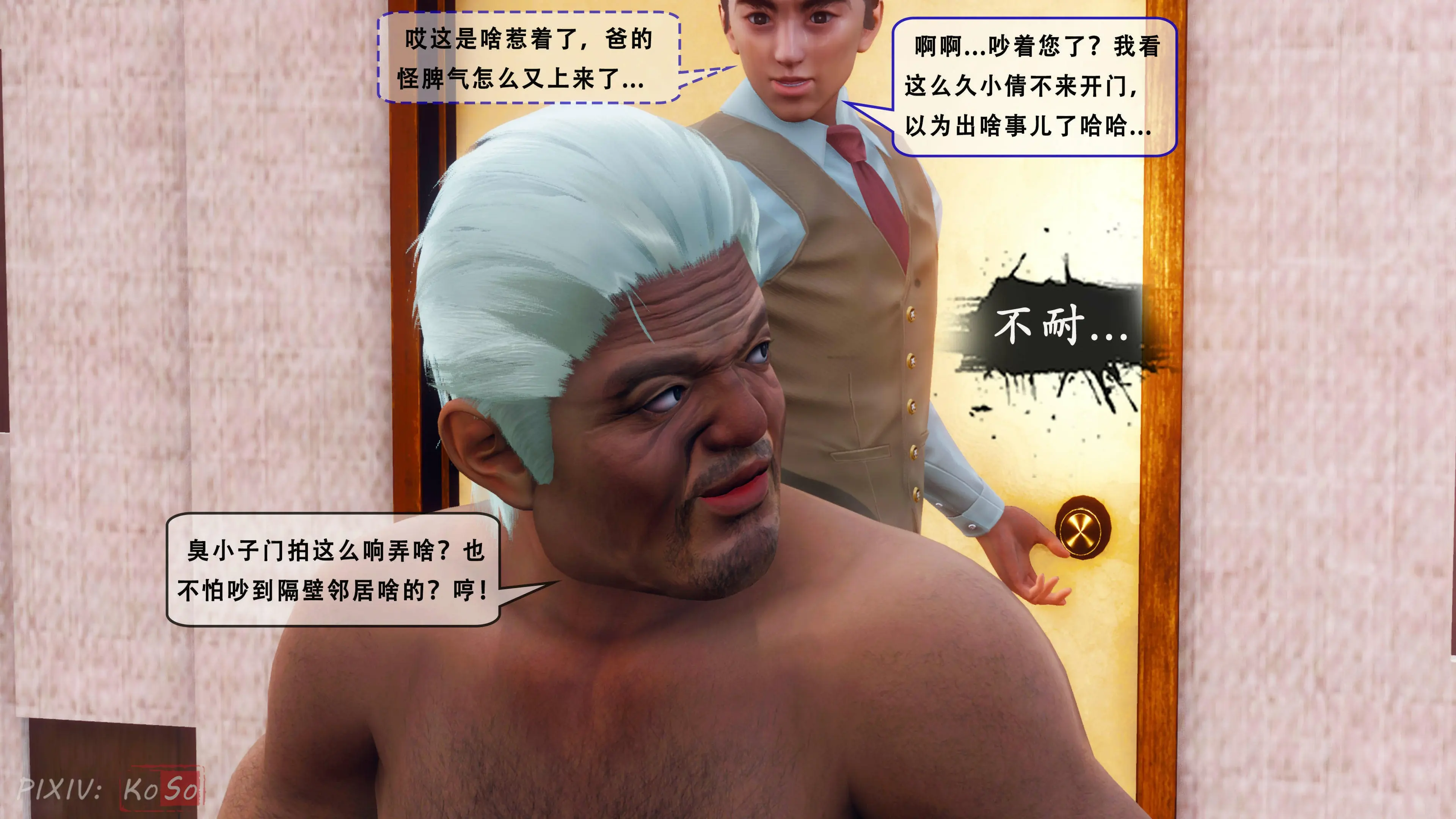 第63页