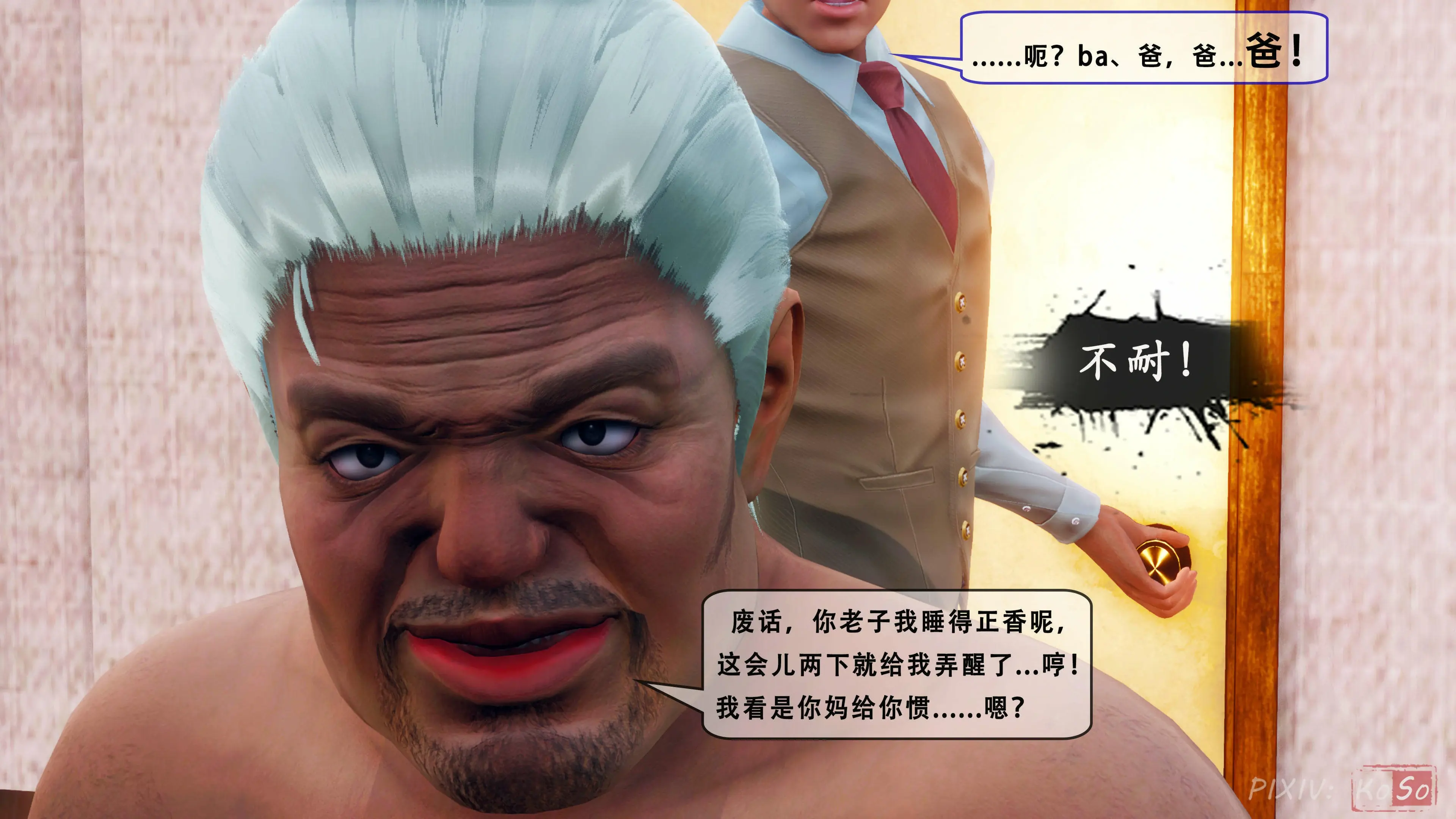 第64页