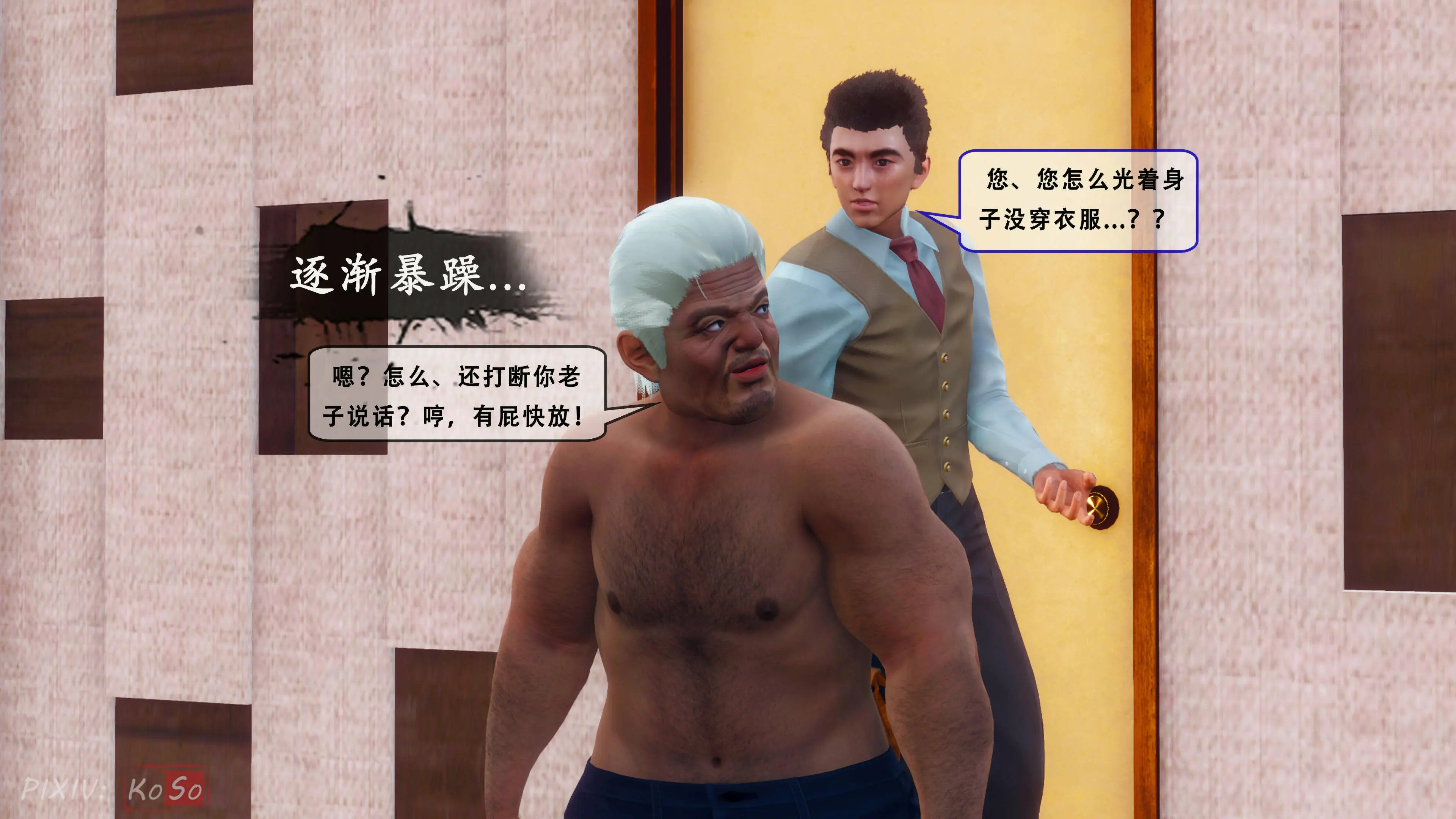 第65页