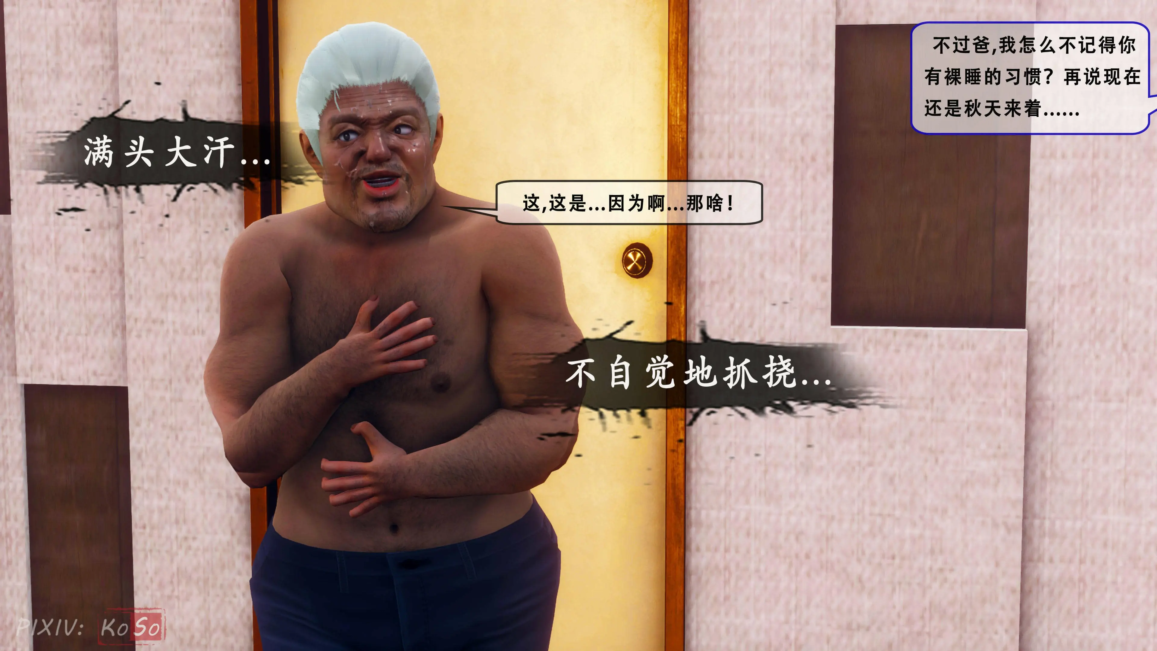 第68页