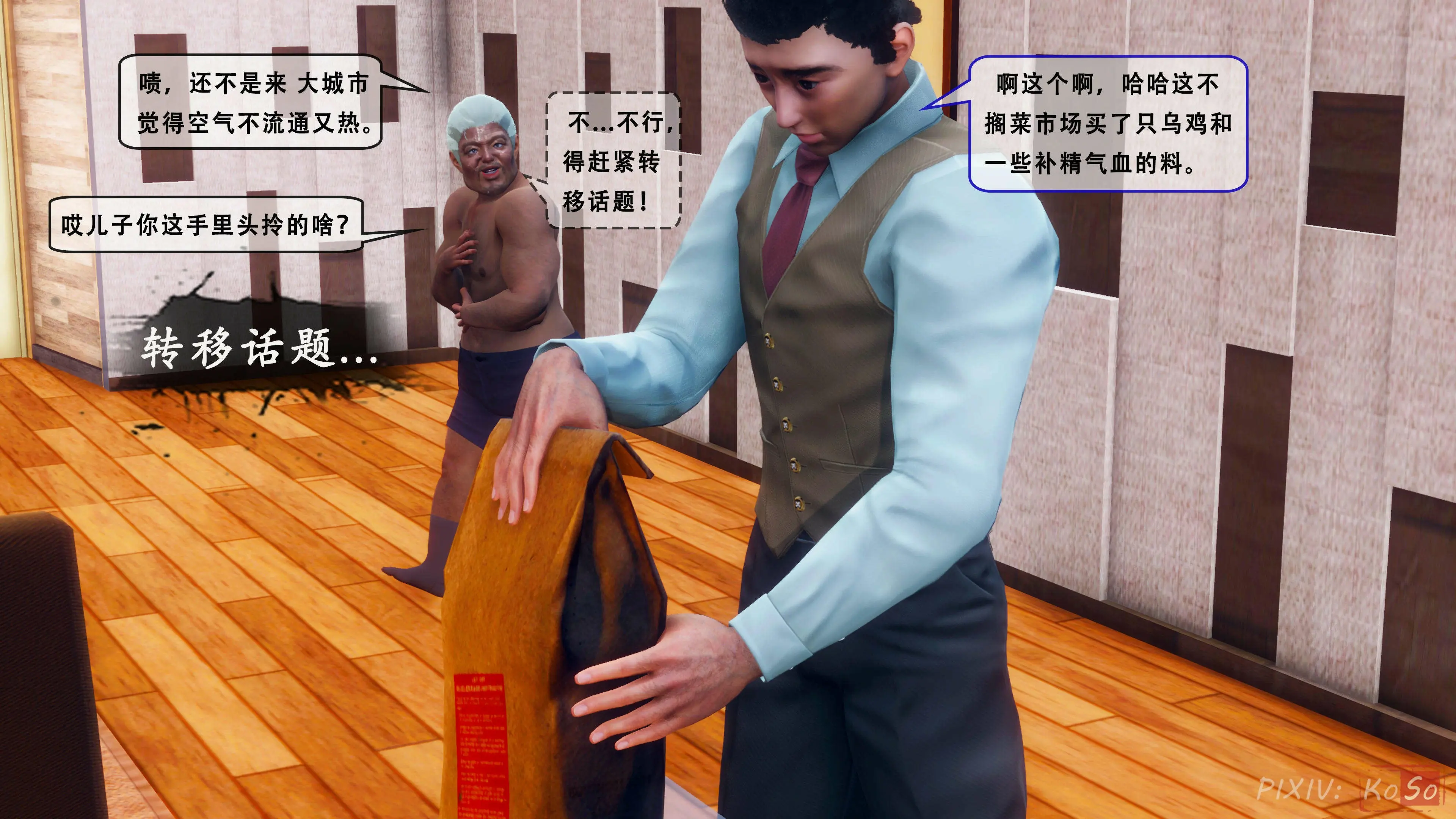 第69页
