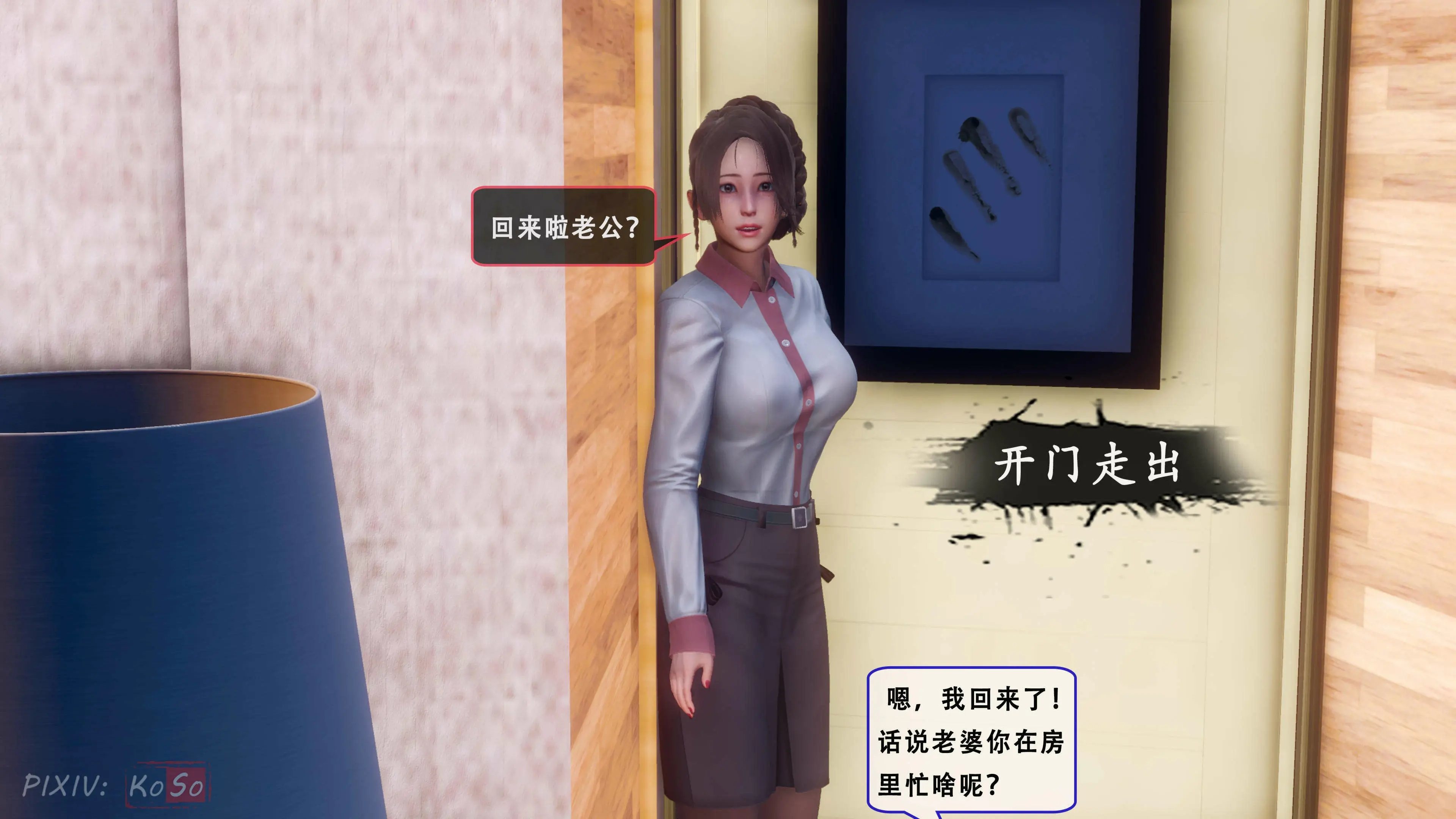 第71页