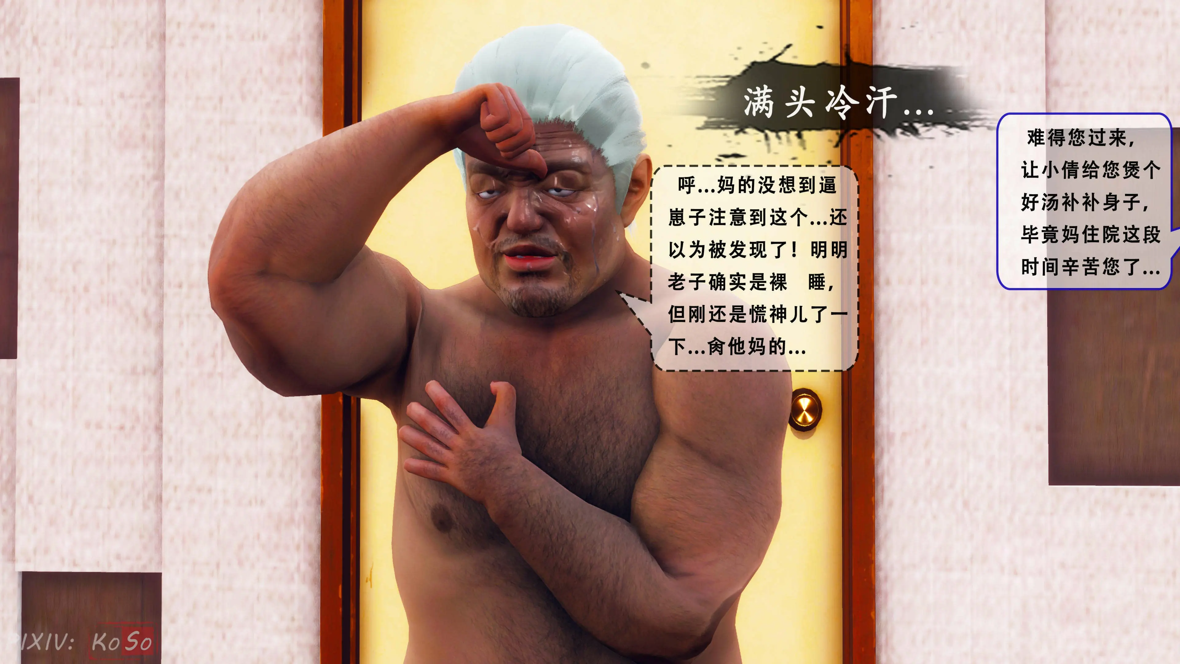 第70页