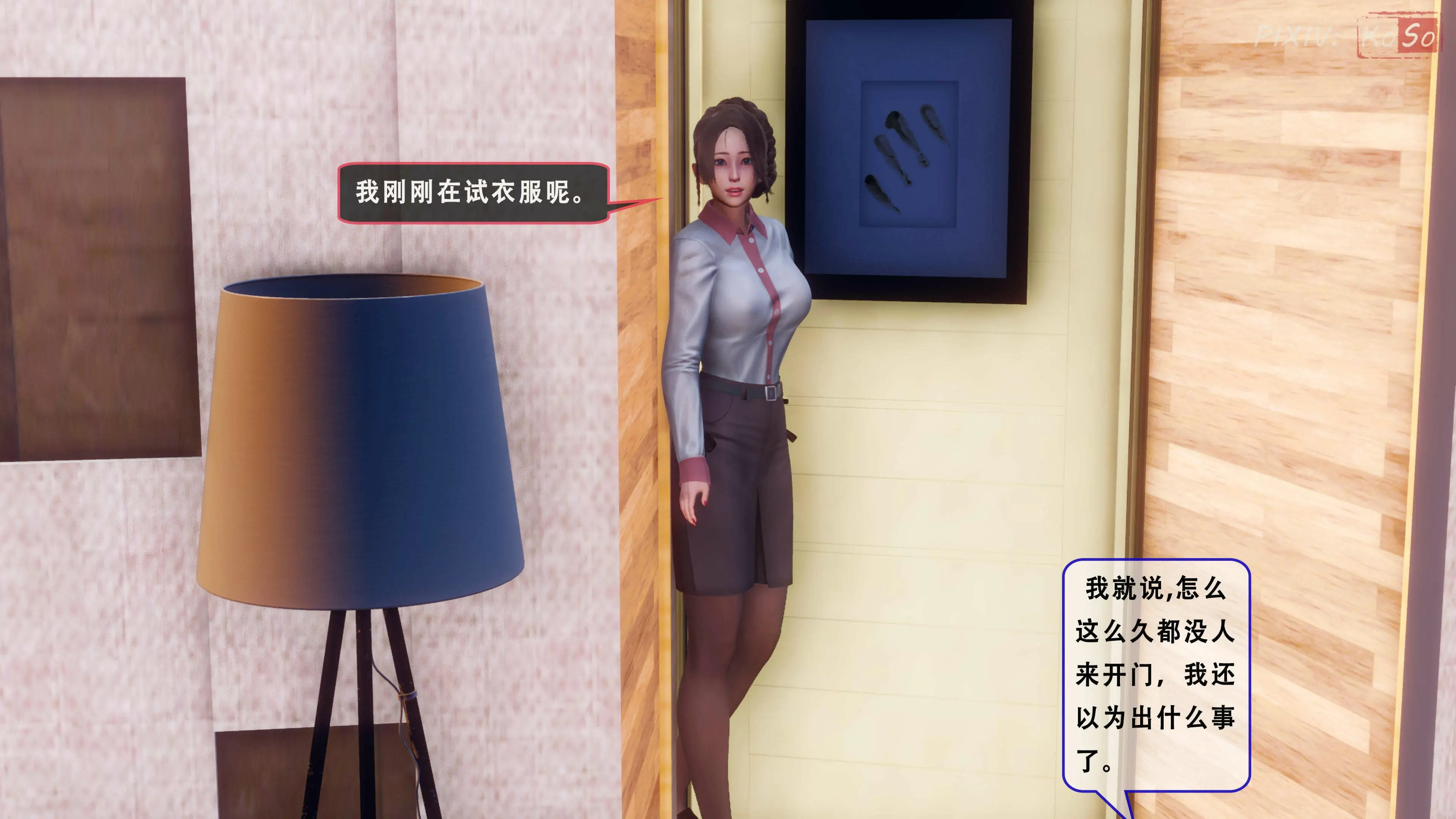 第73页