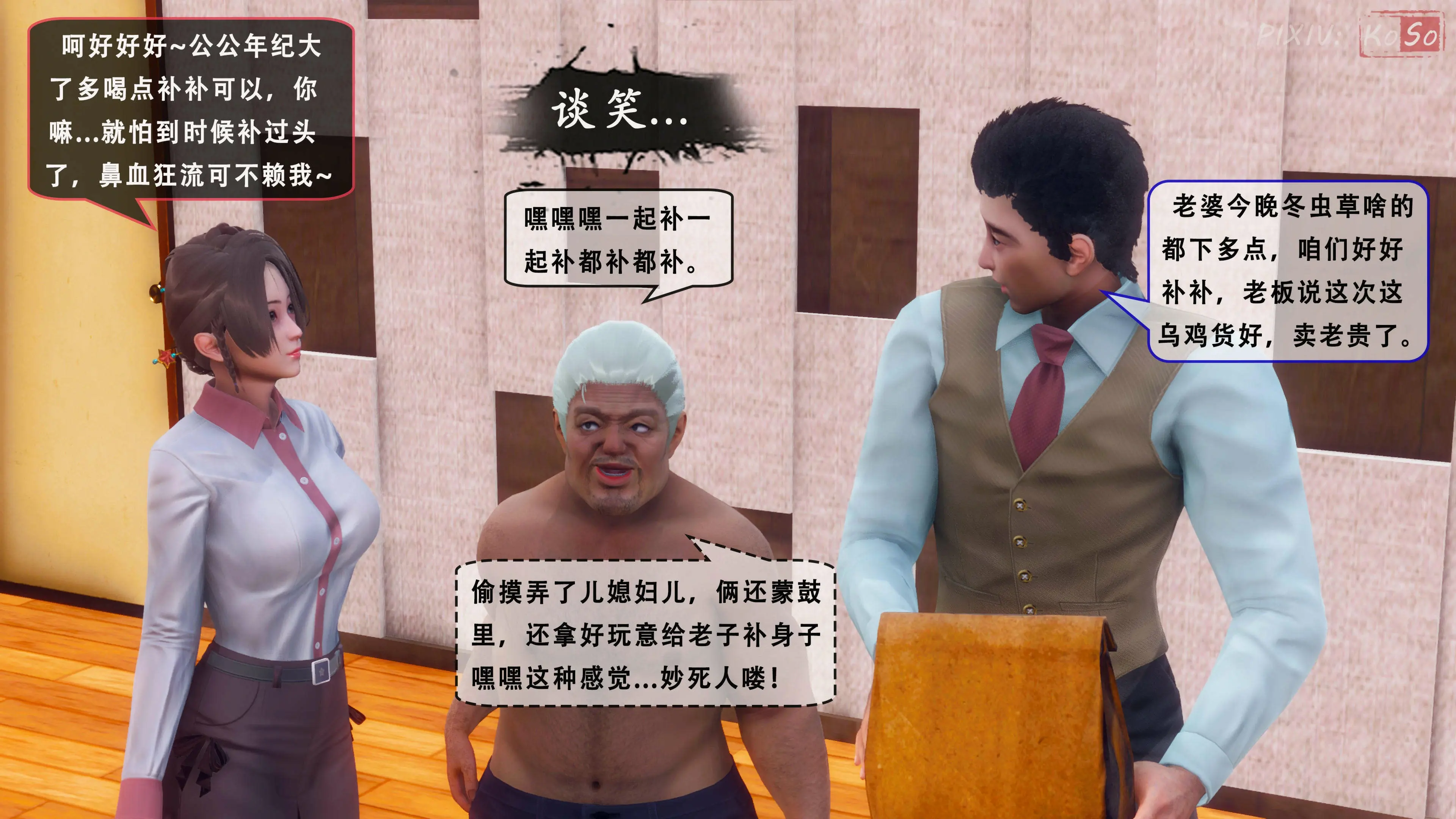 第74页