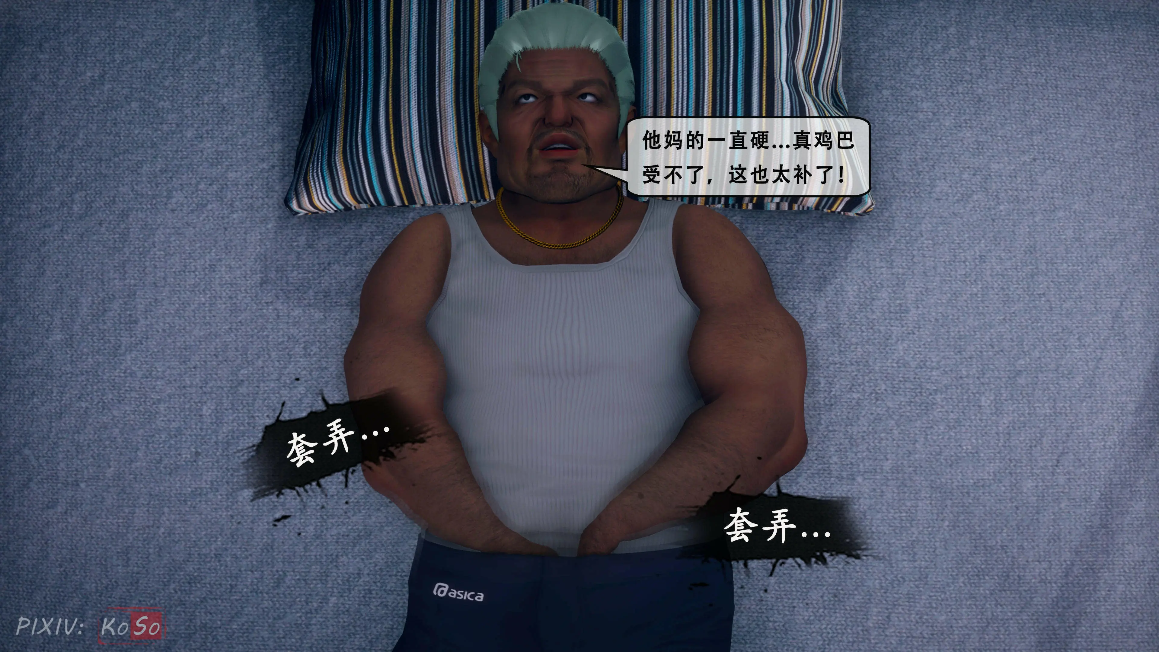 第79页
