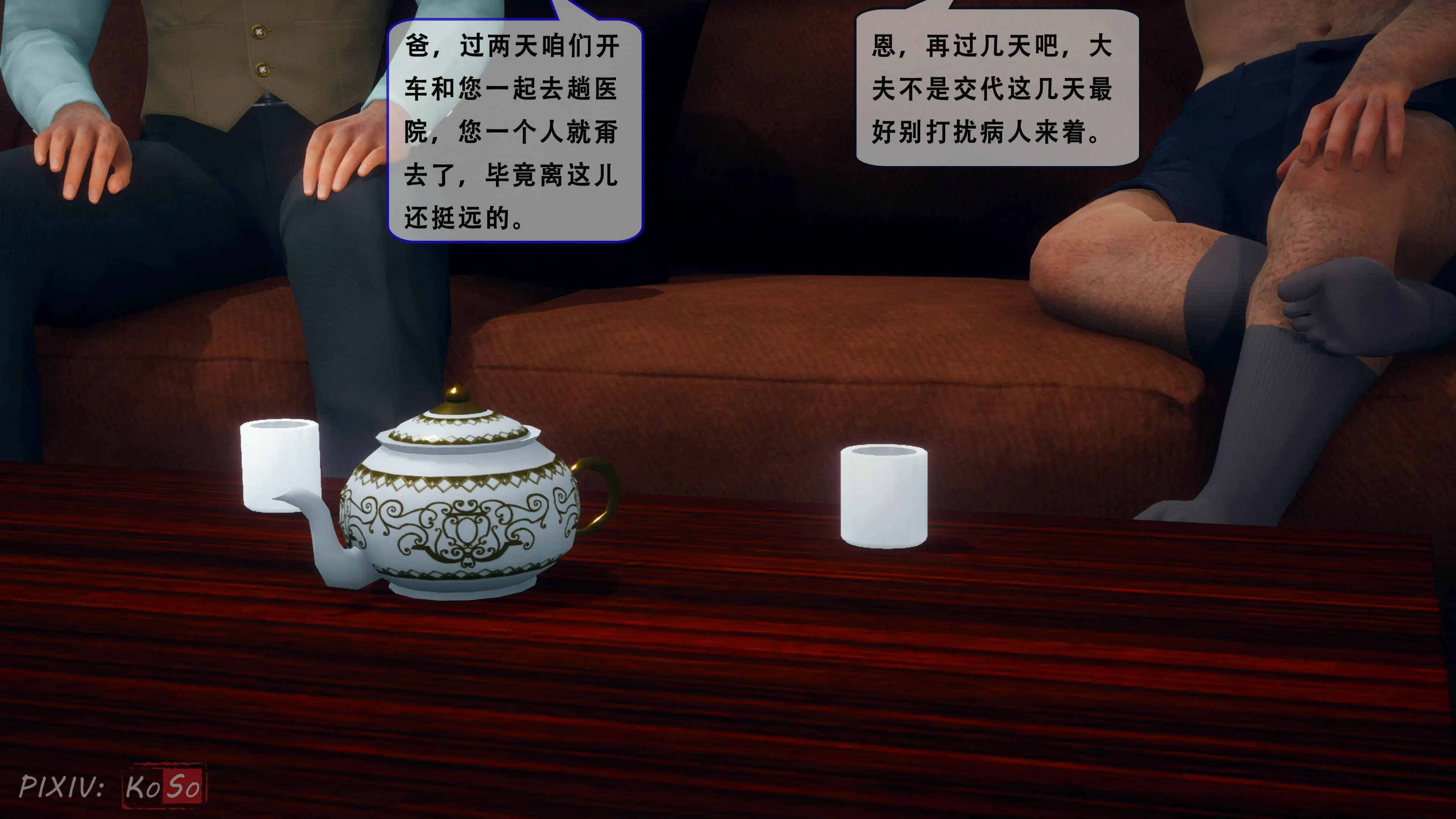 第80页