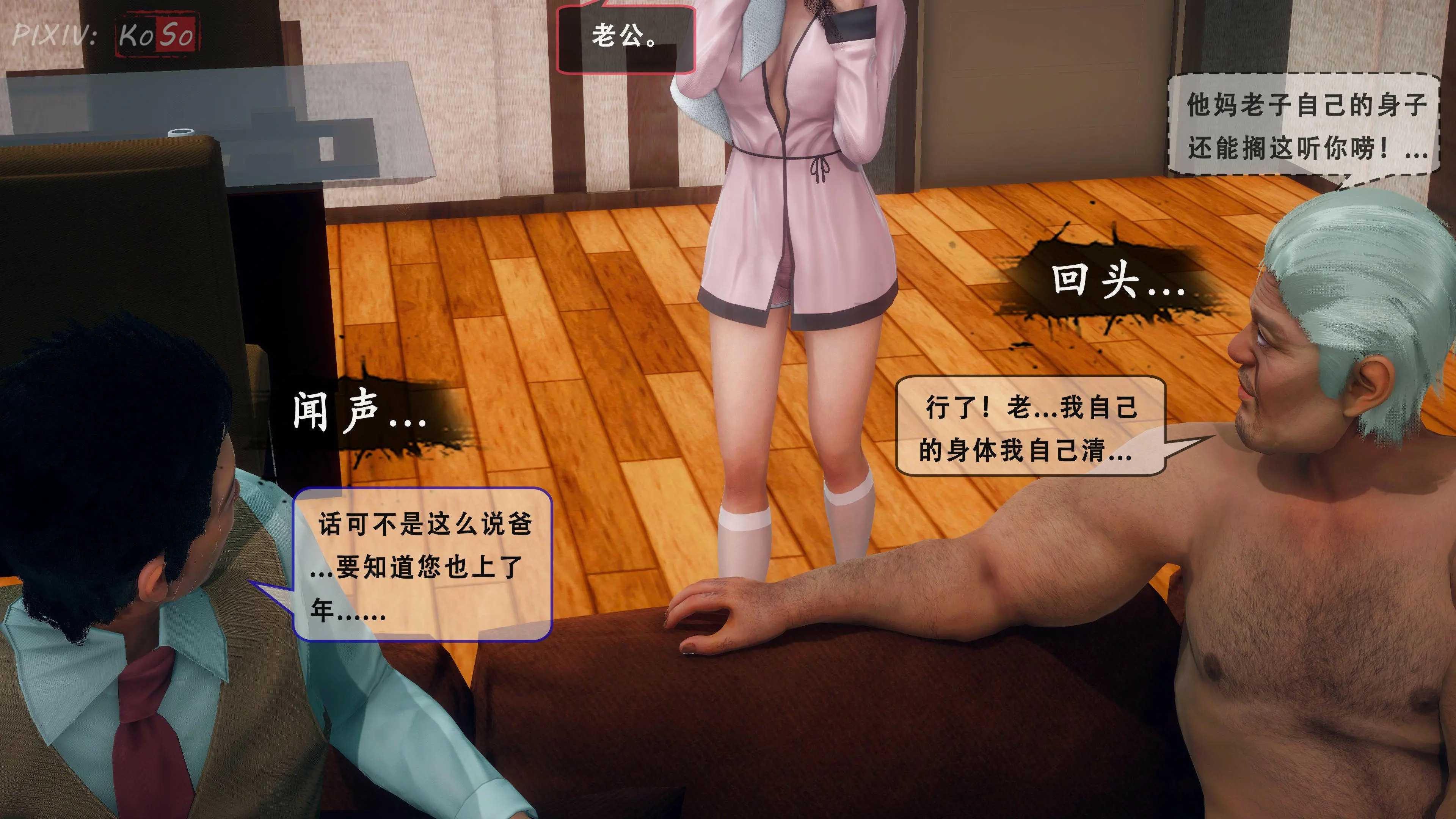 第83页