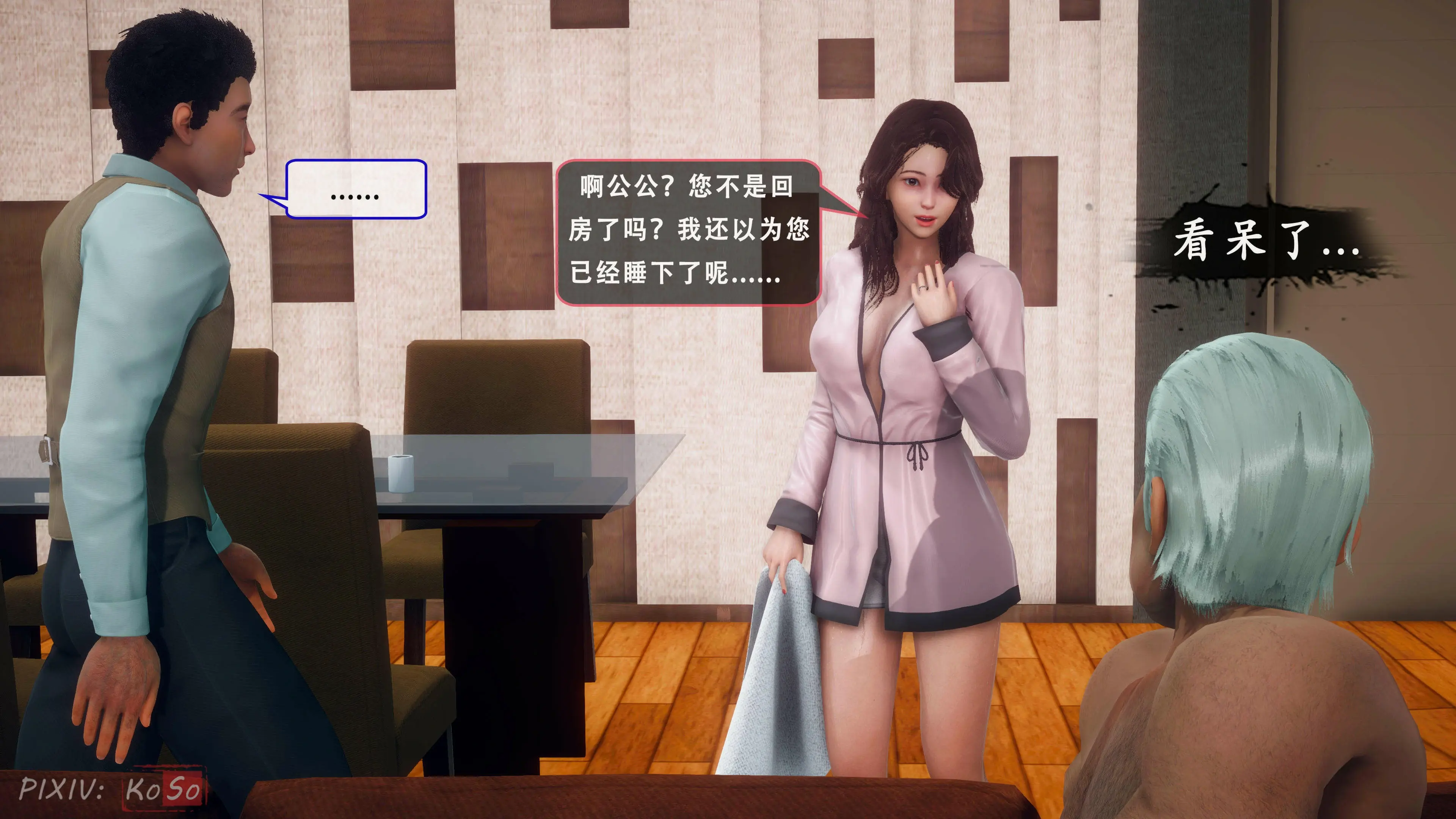 第87页