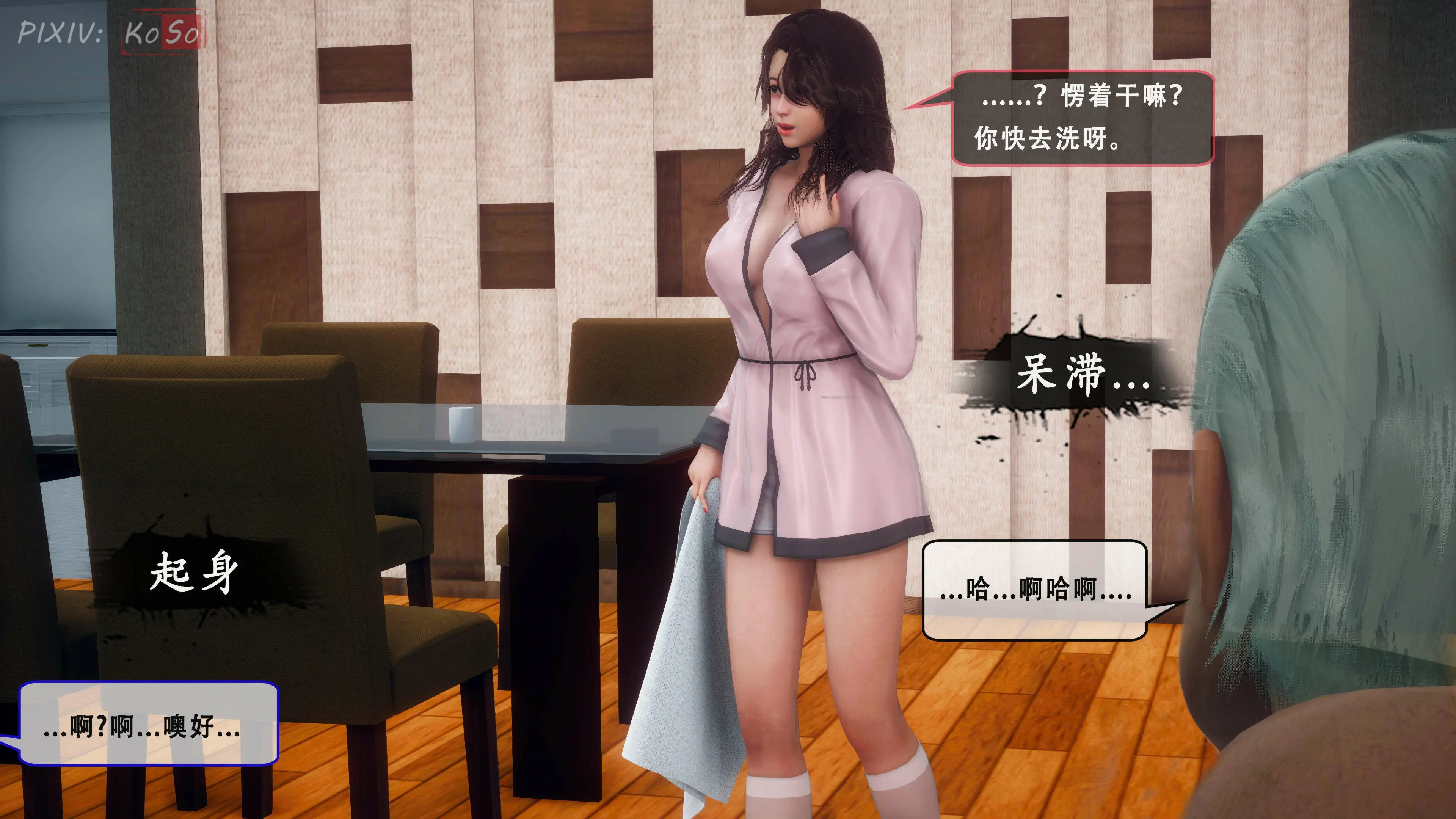 第86页