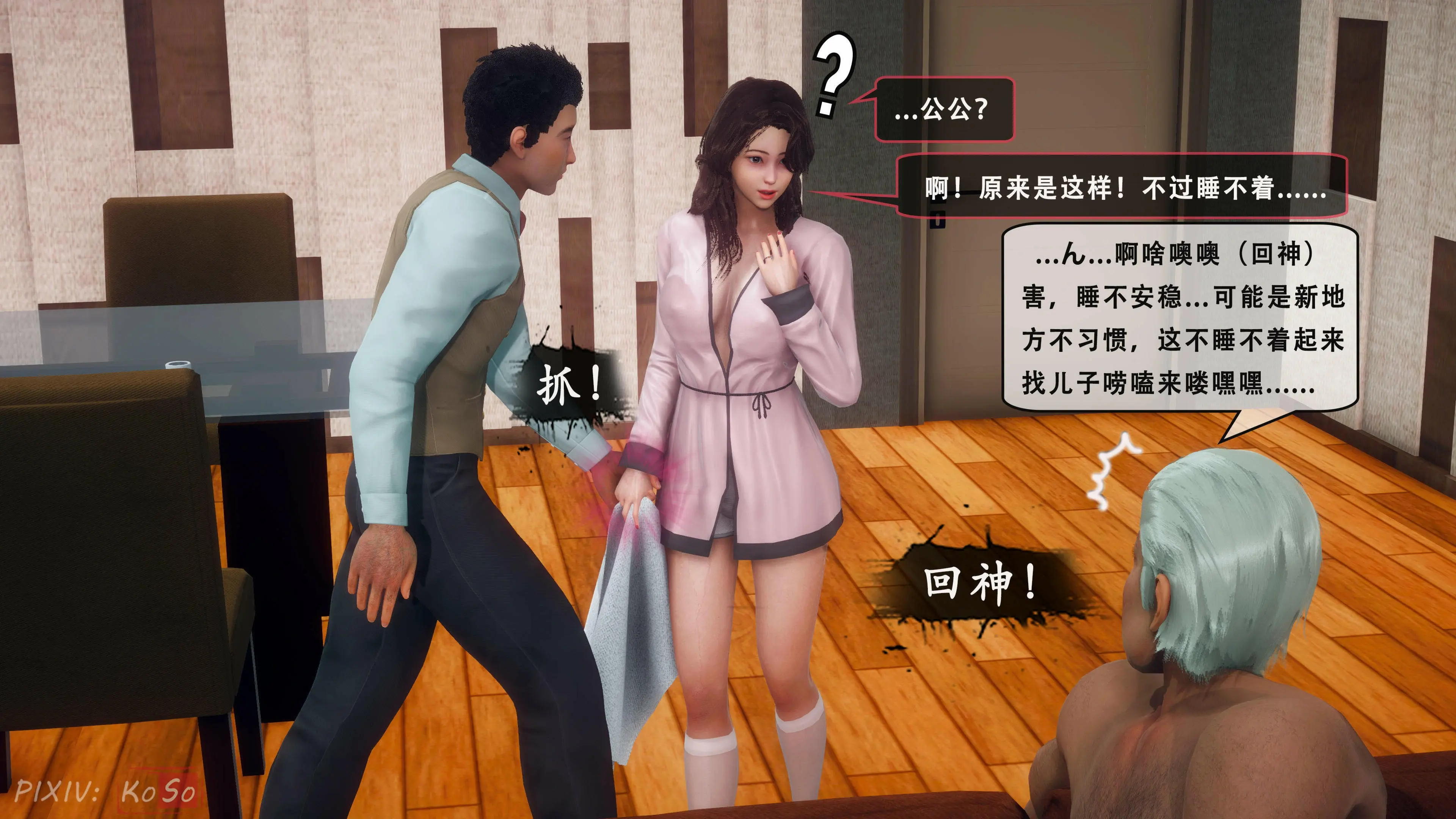 第88页