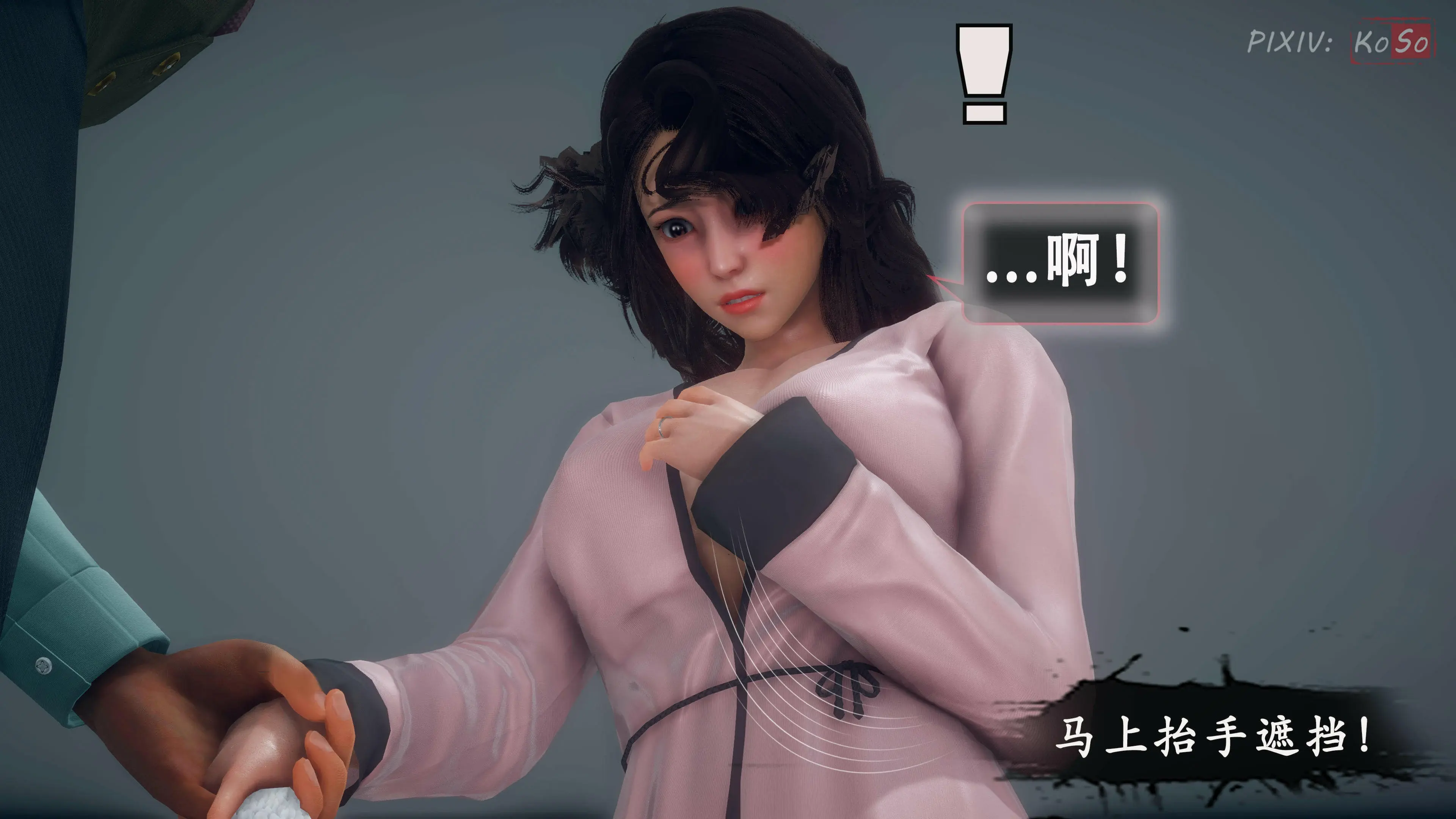 第91页