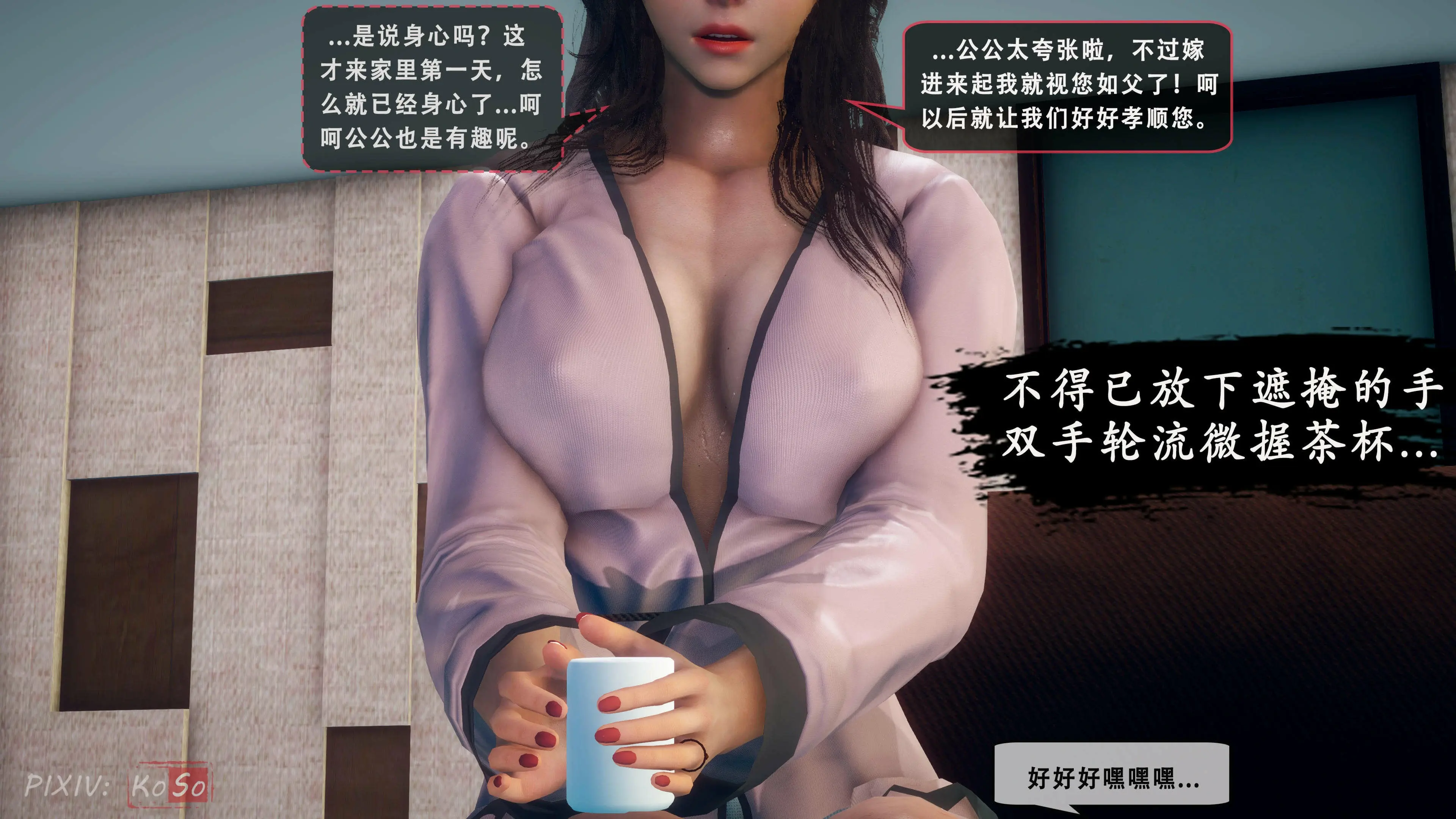 第104页