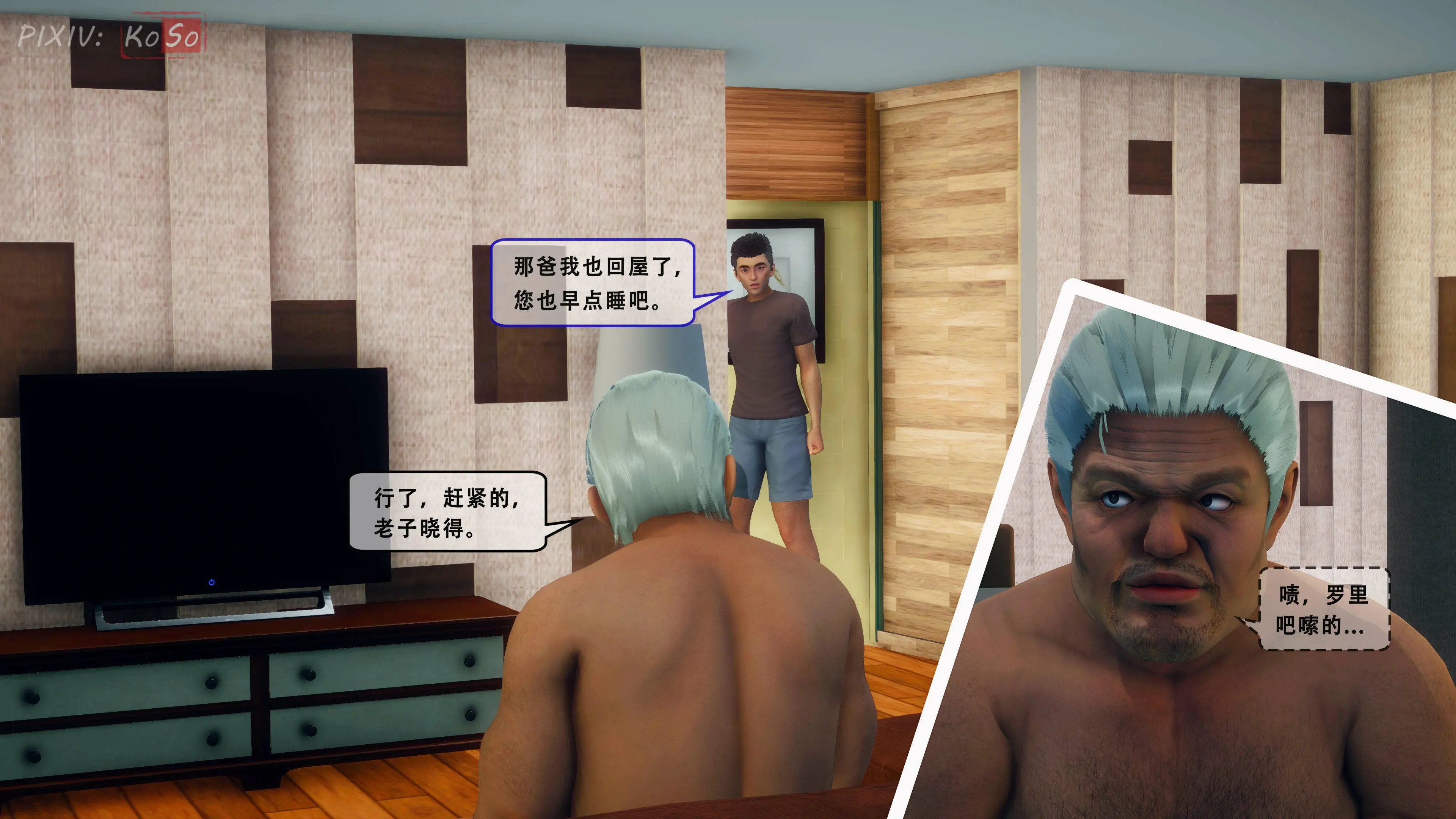 第112页