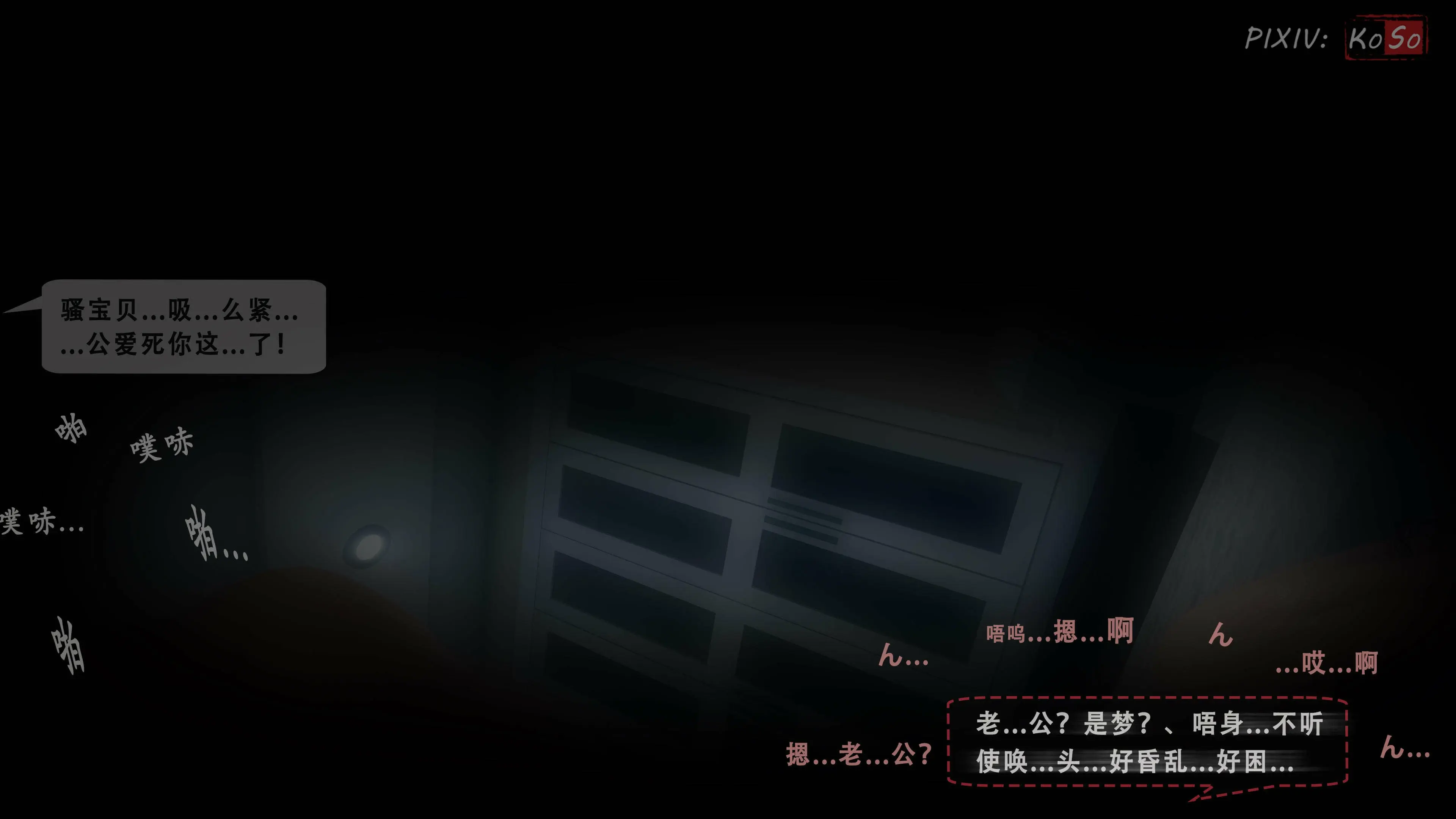 第89页