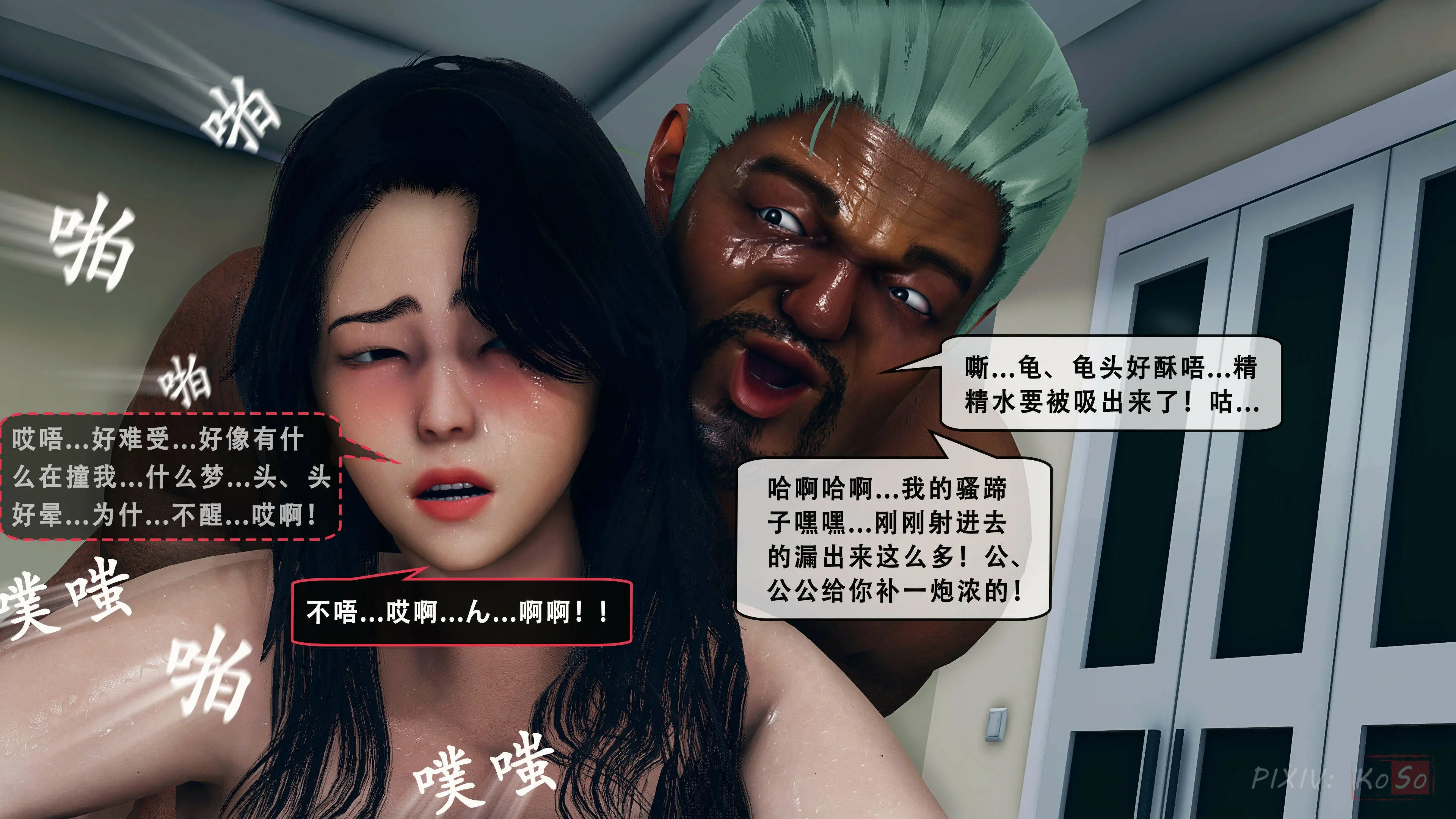 第97页