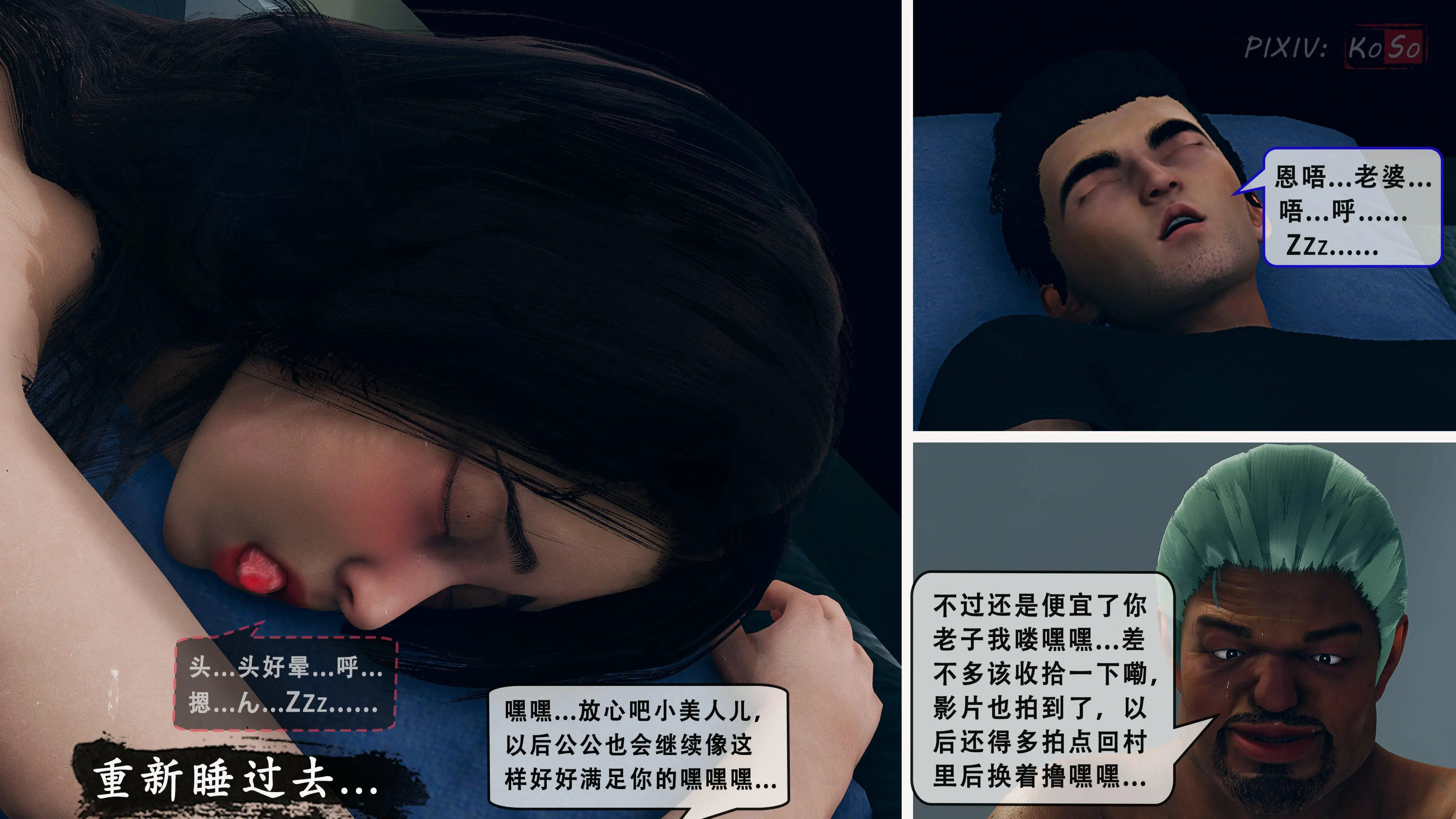第104页