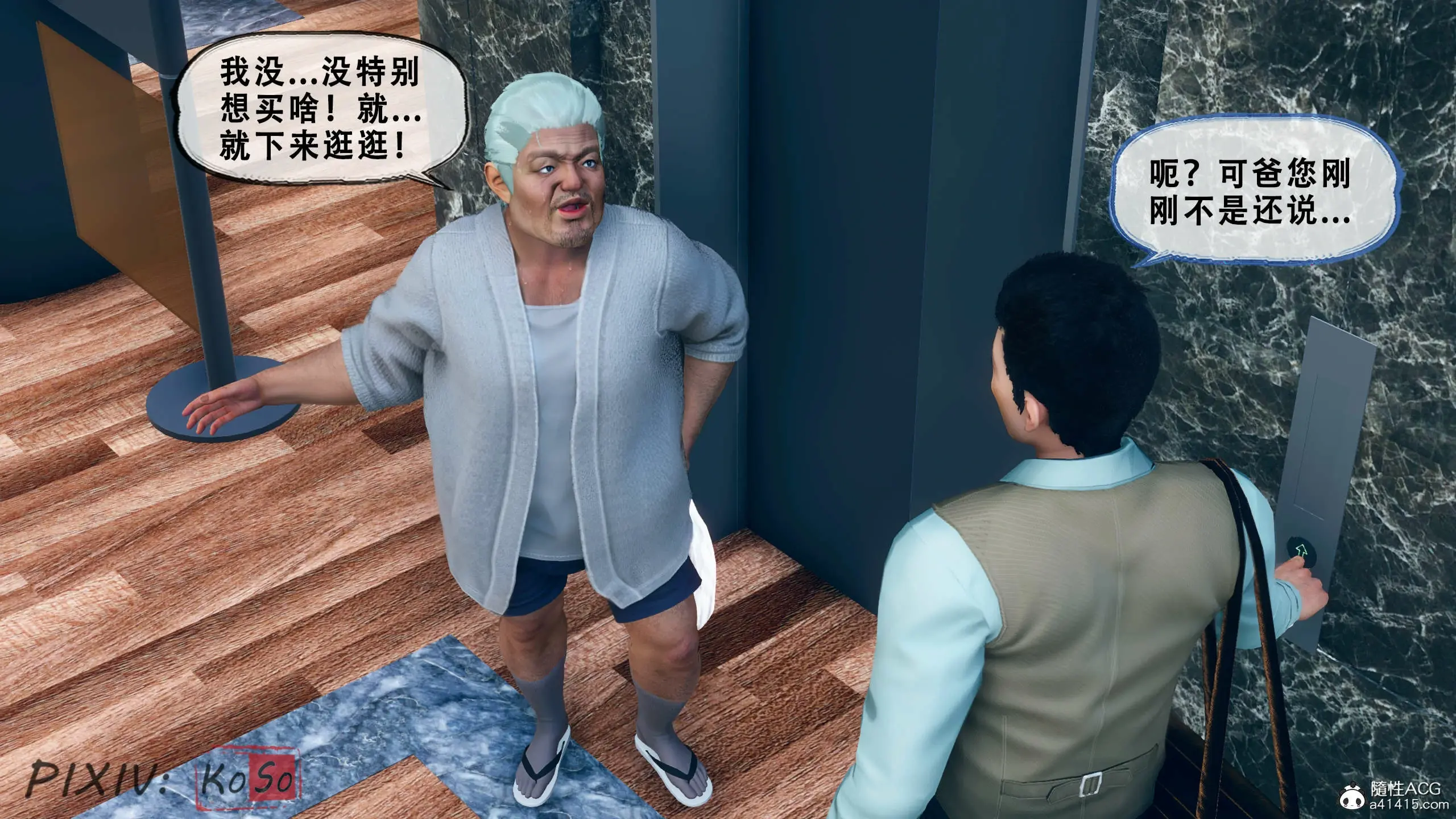 第4页