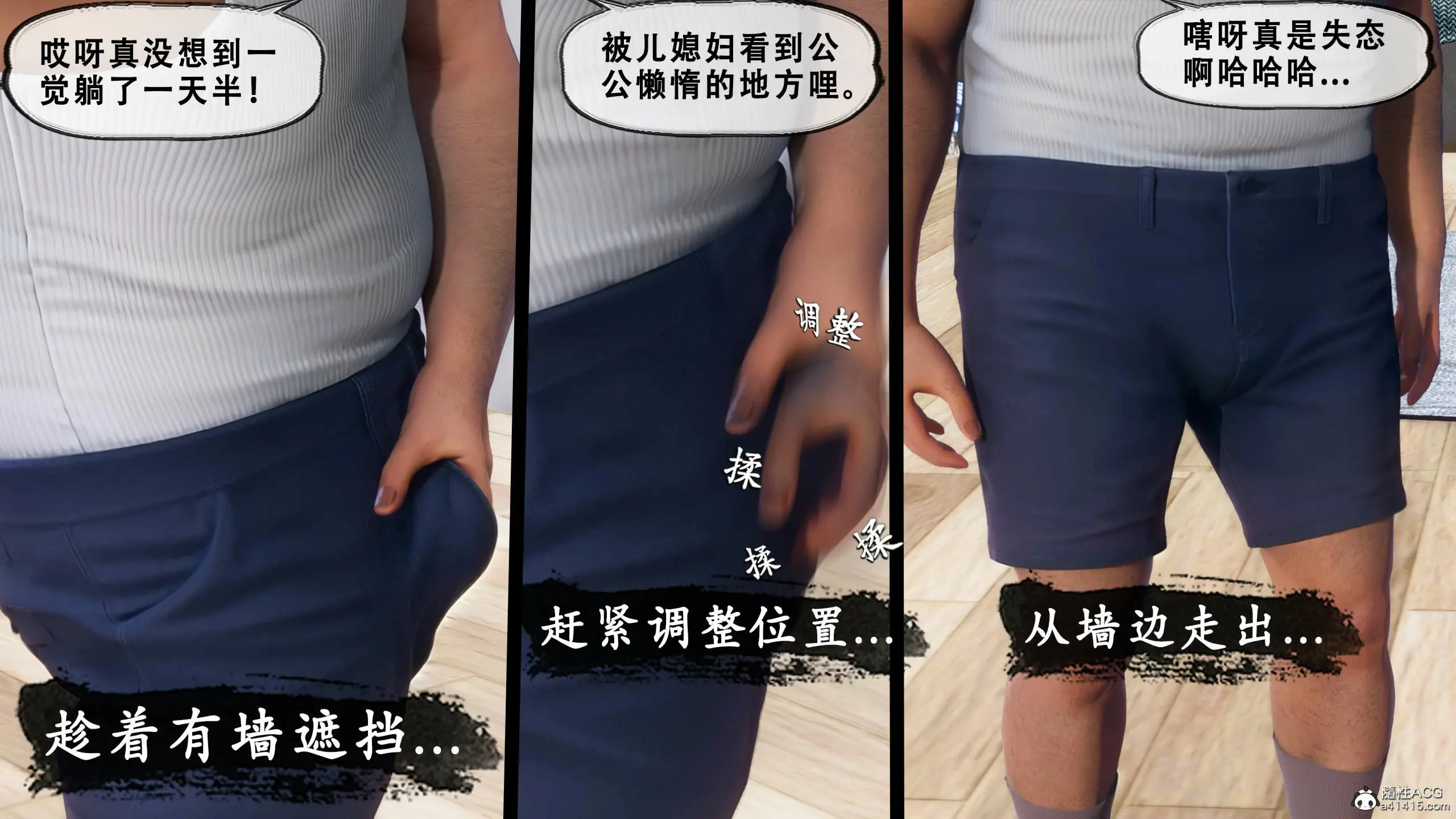 第31页