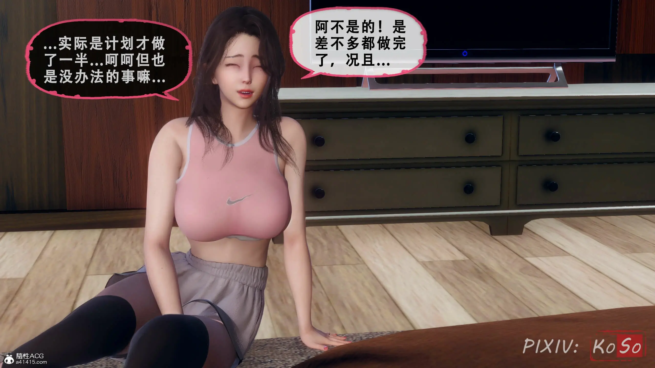 第48页