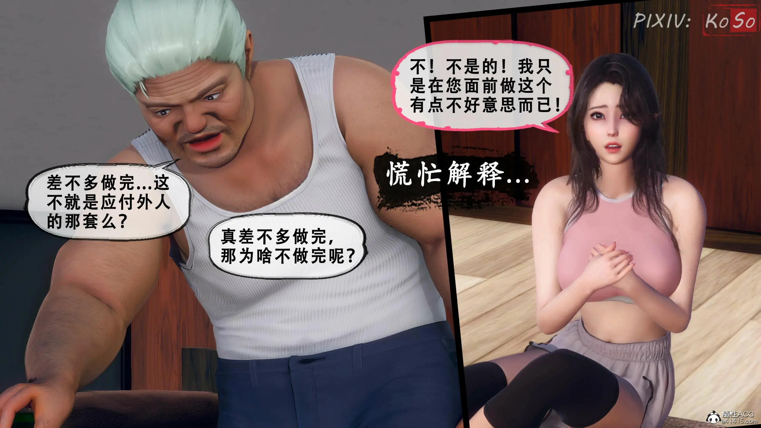 第53页