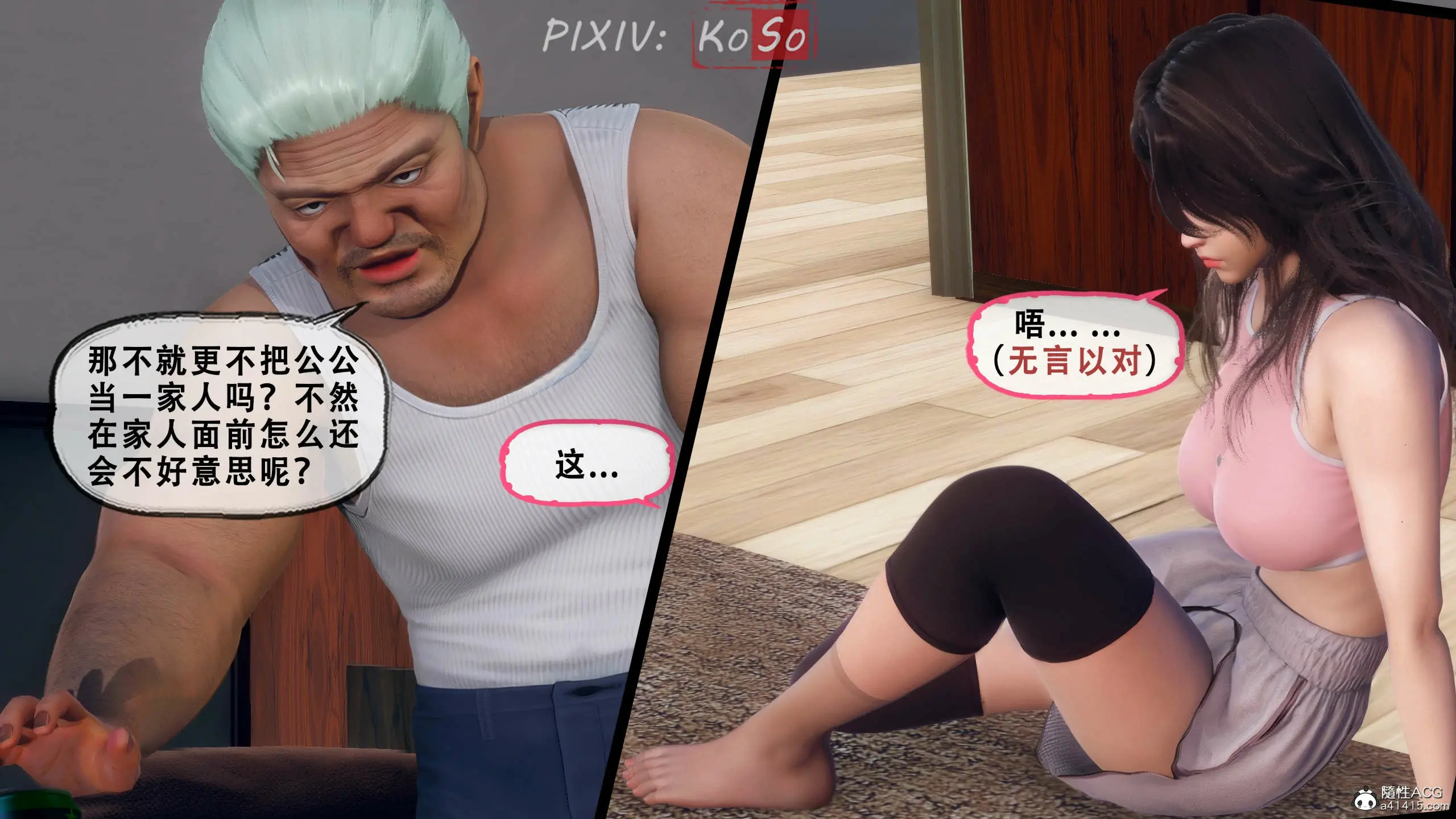 第54页