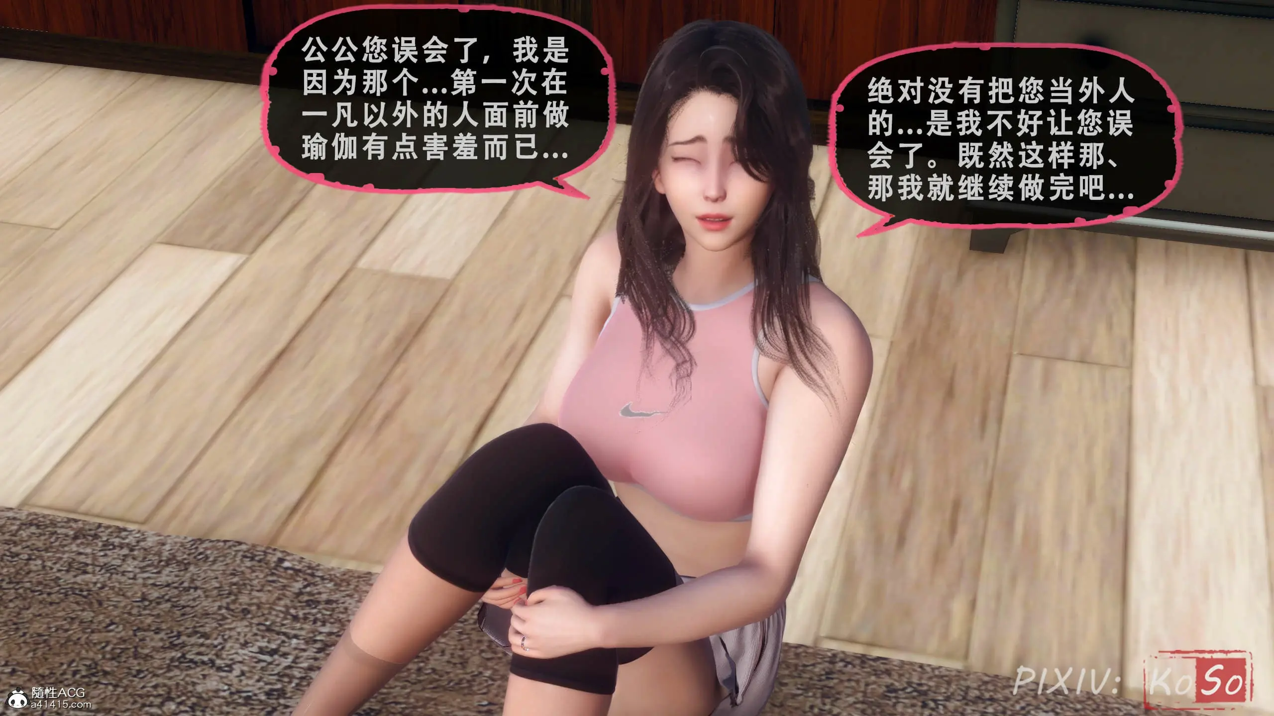 第58页
