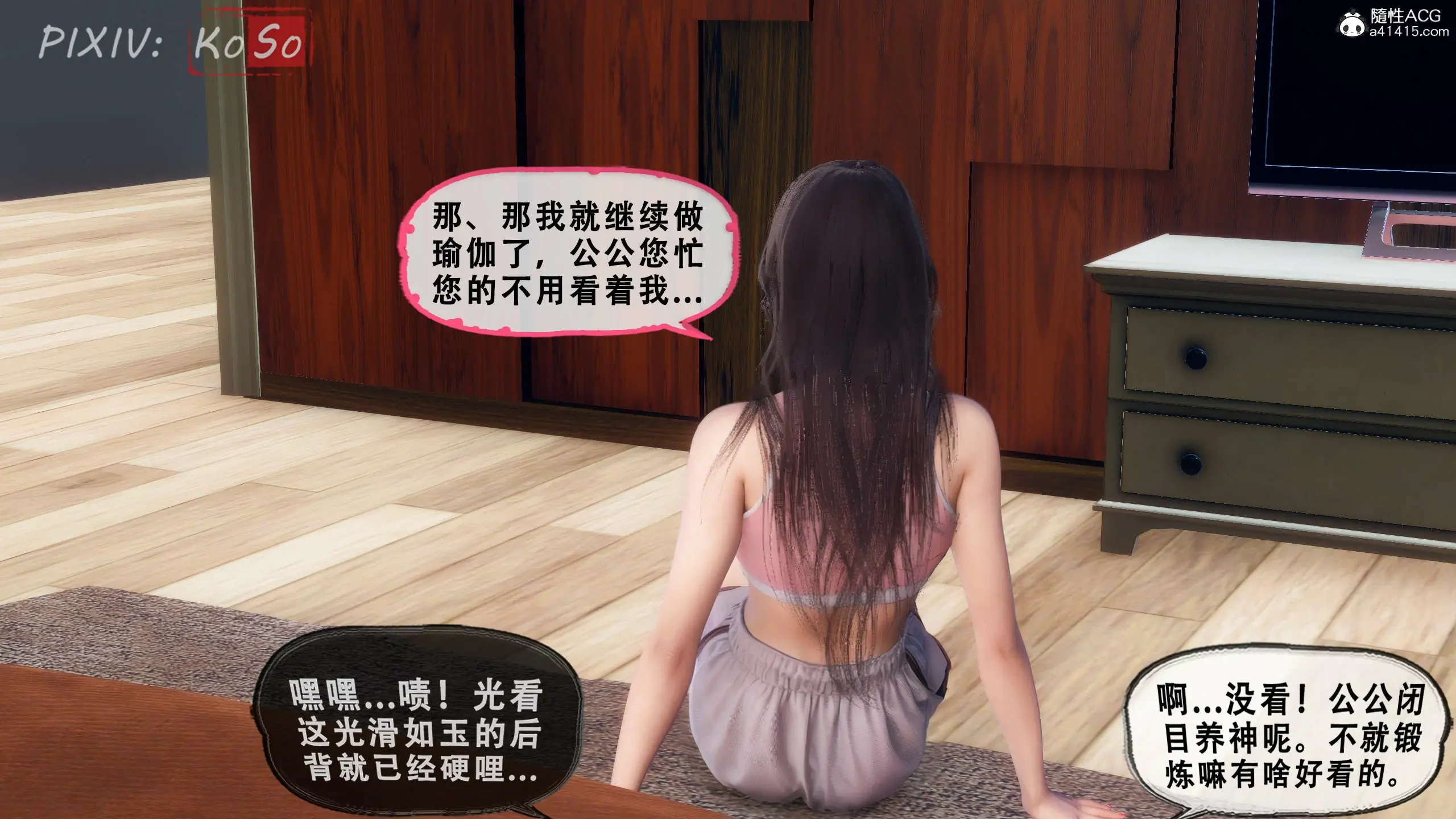 第63页