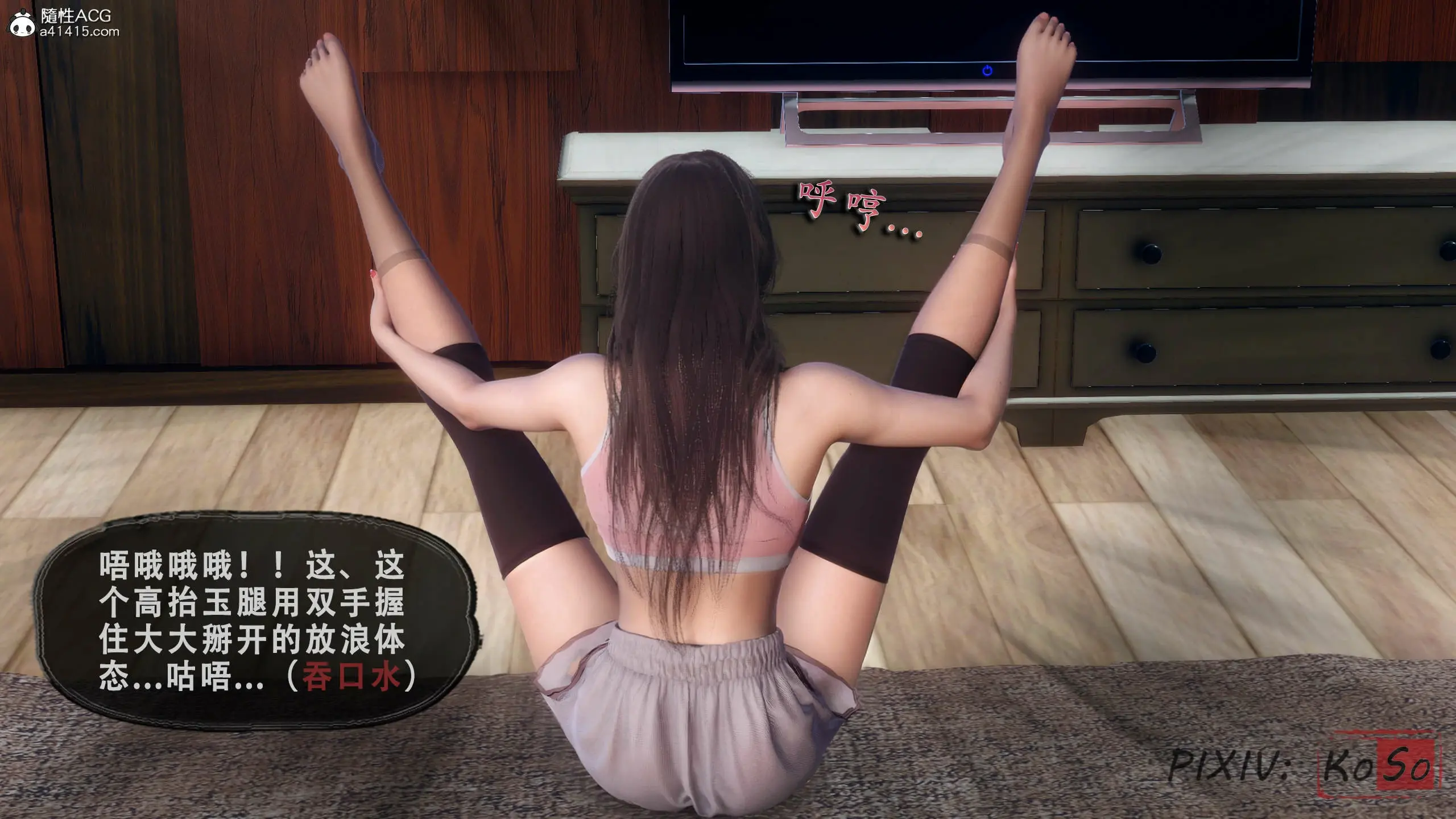 第69页