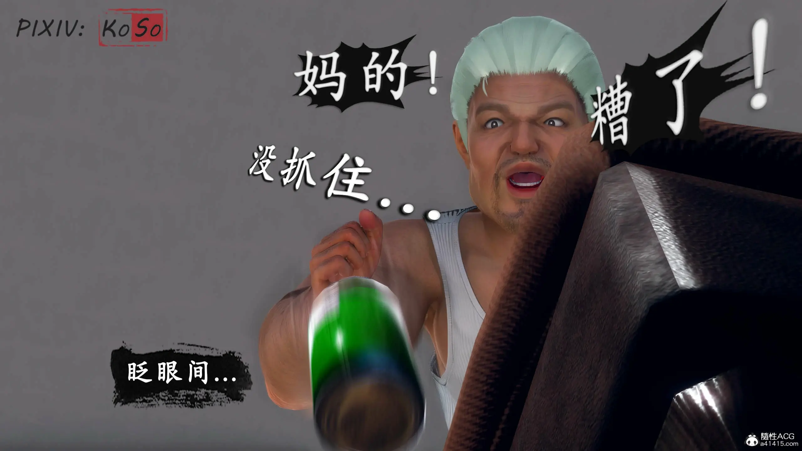 第88页