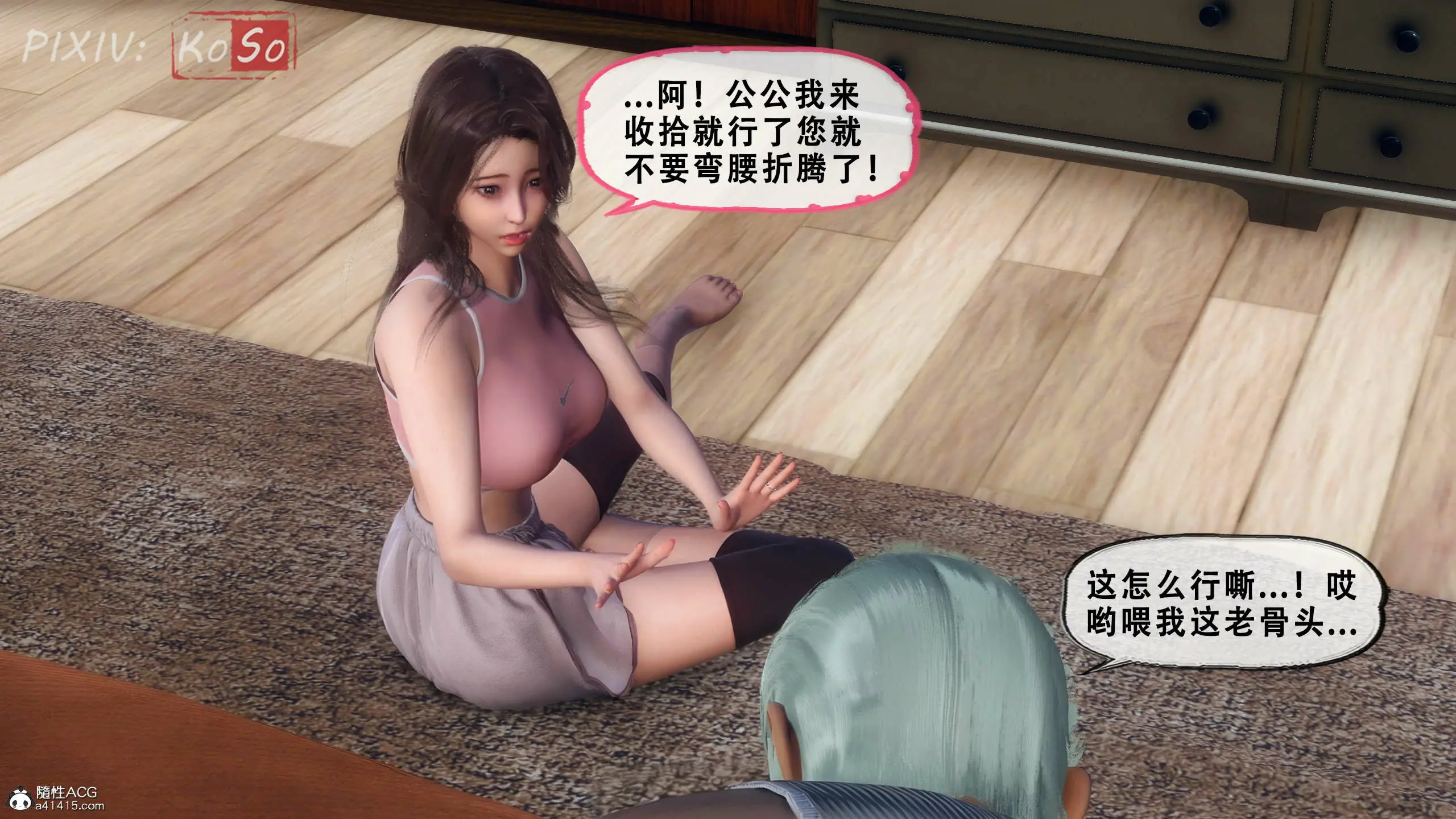 第97页