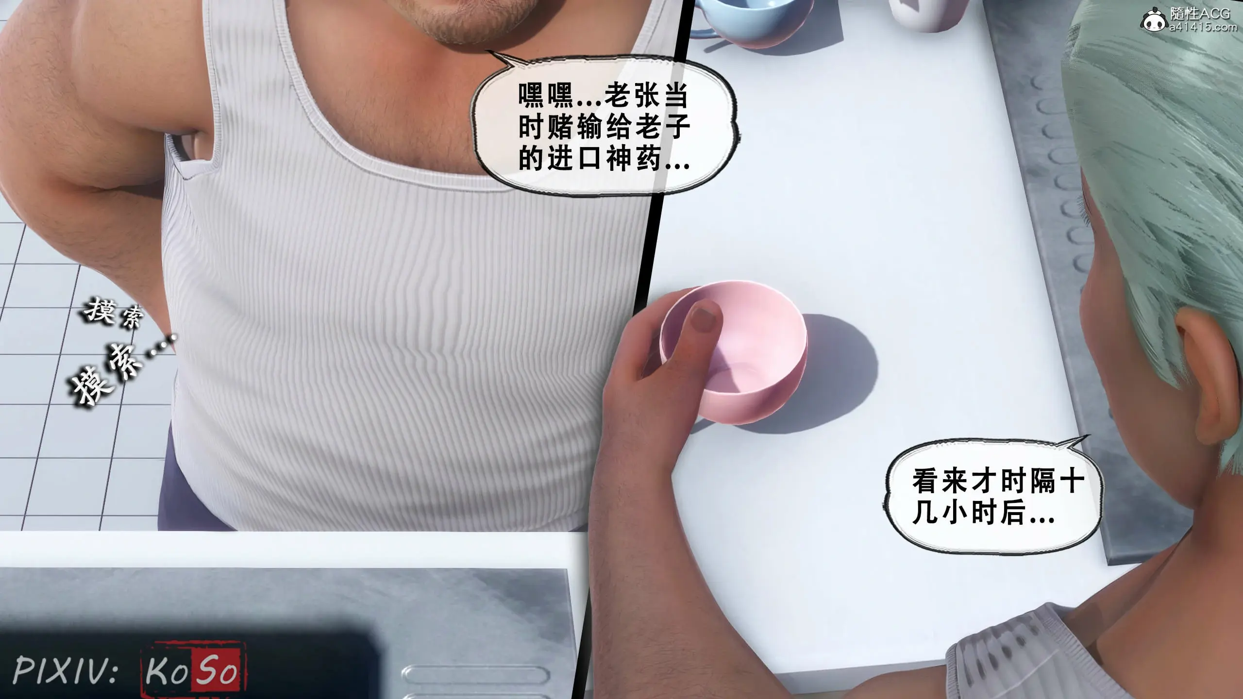 第104页