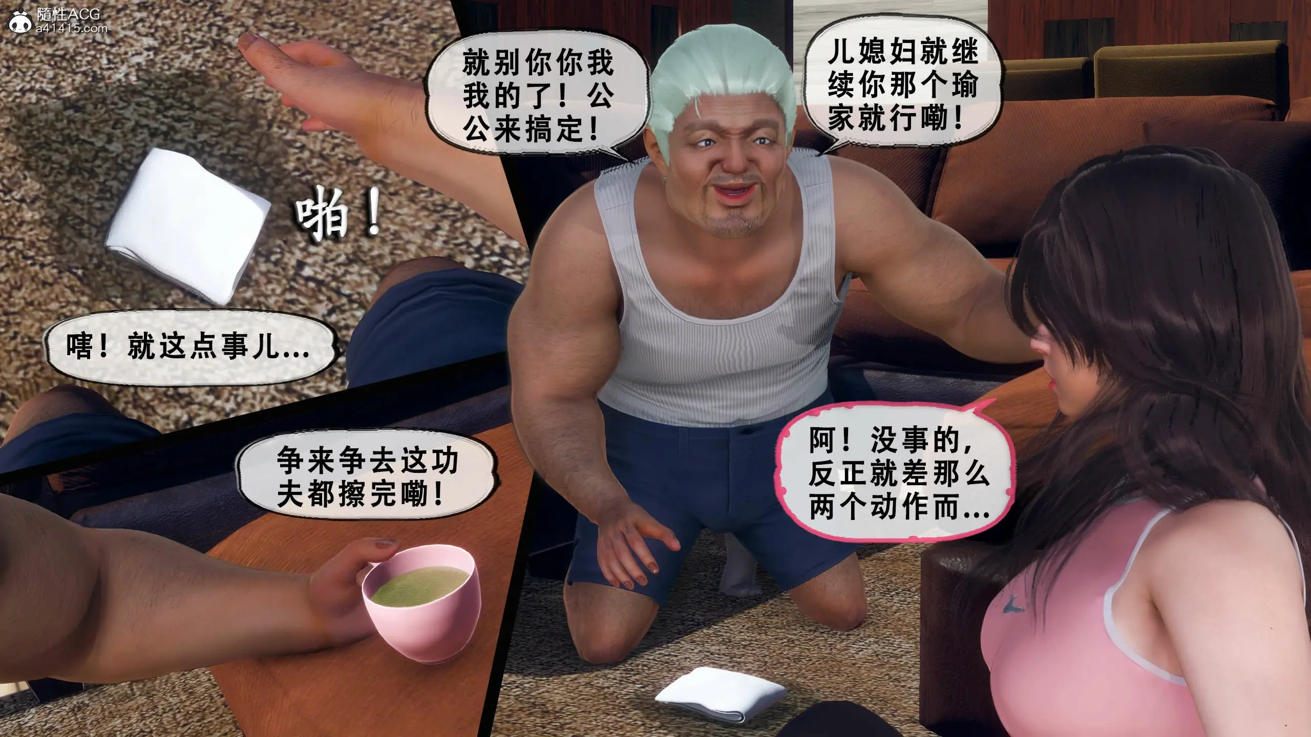 第124页