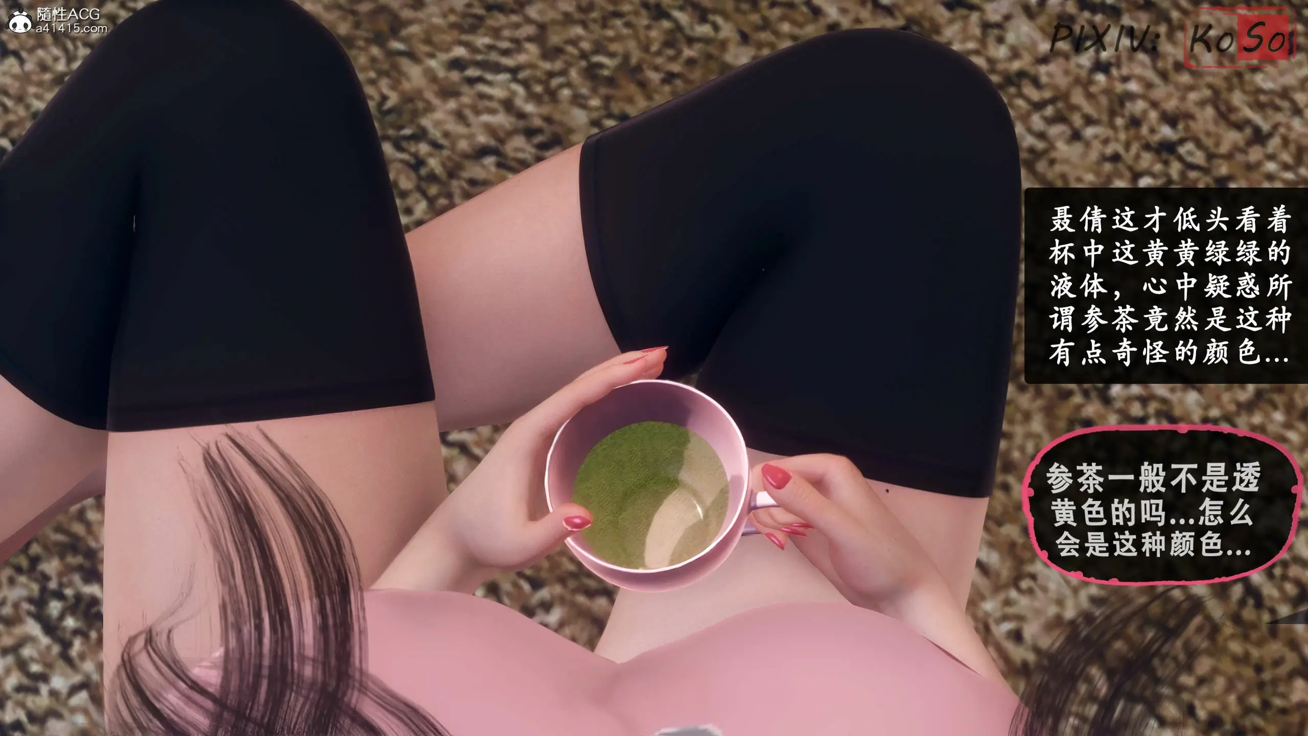 第160页
