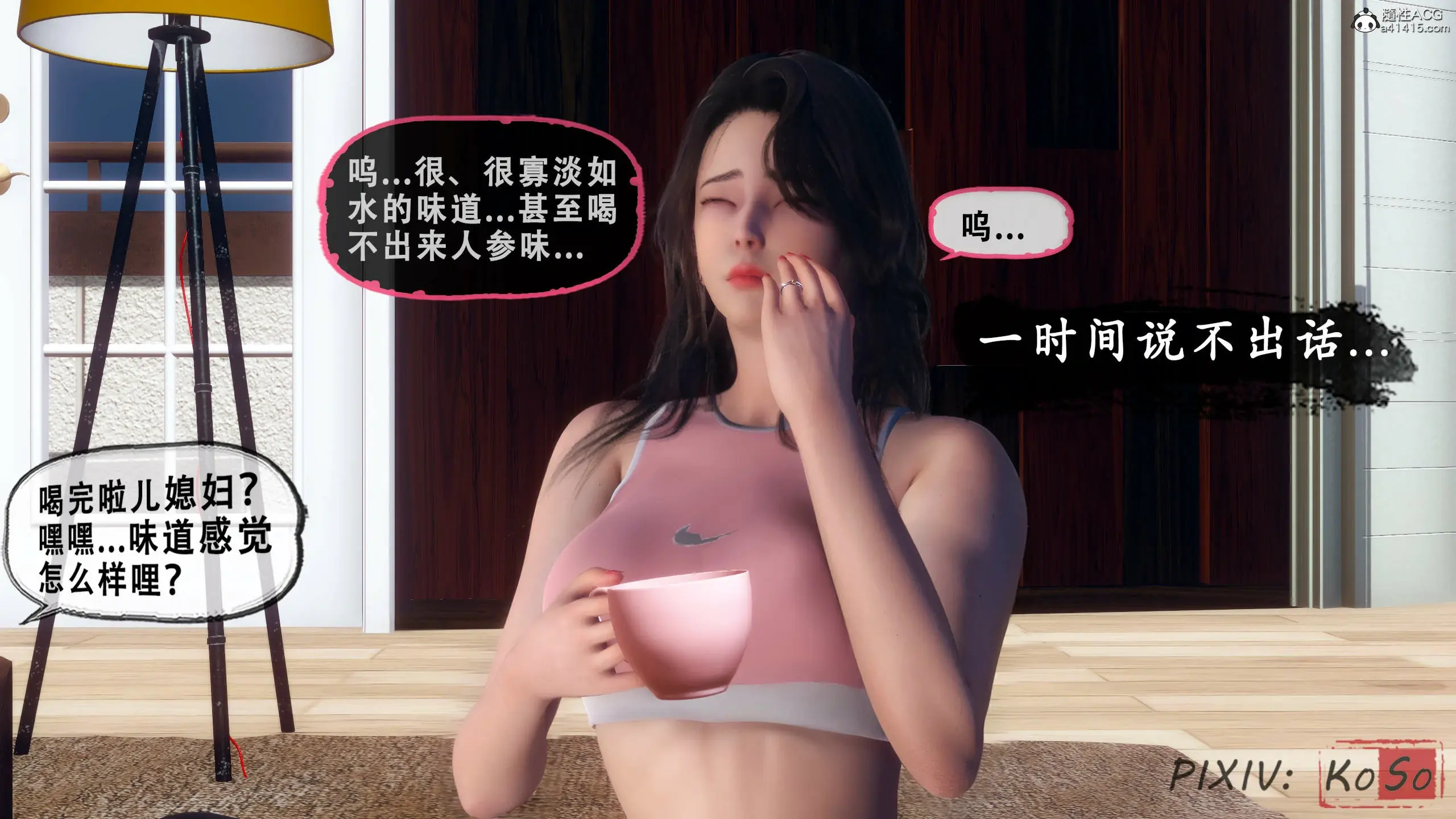 第166页