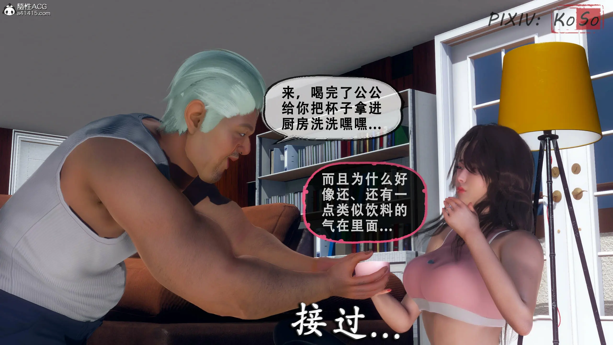 第167页