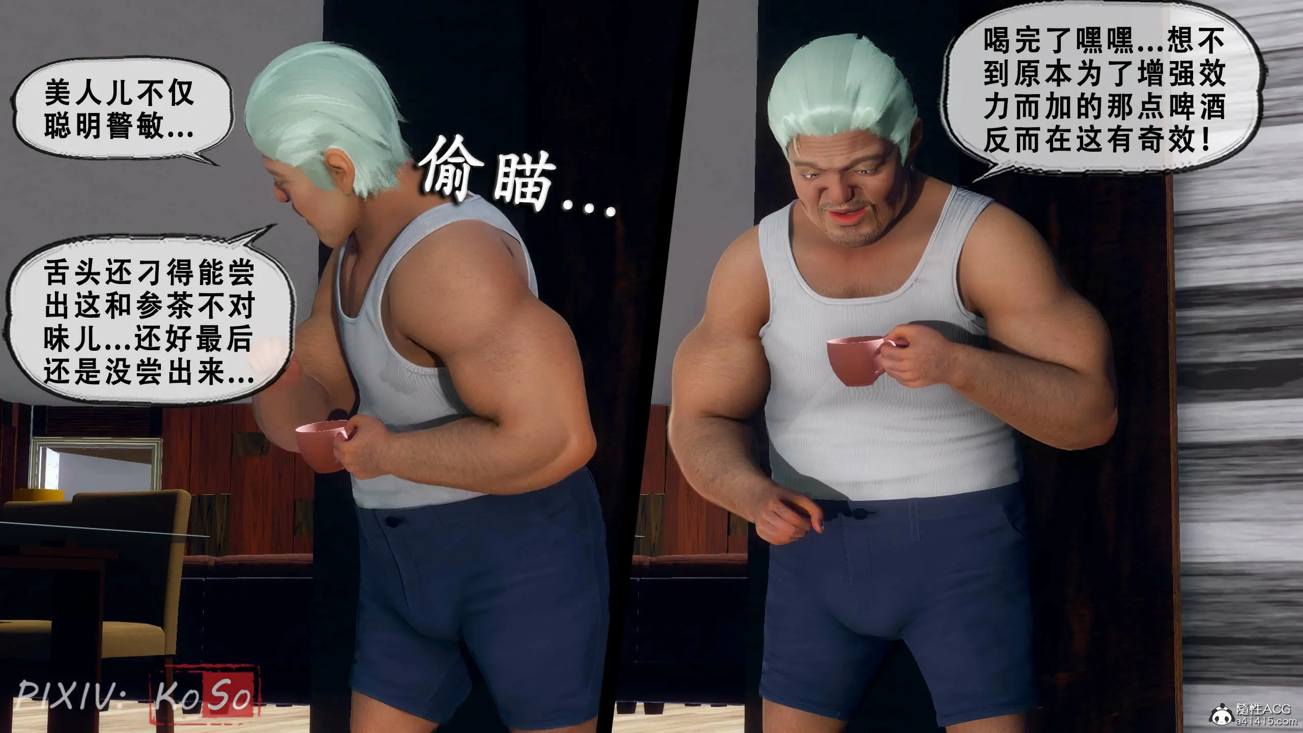 第172页