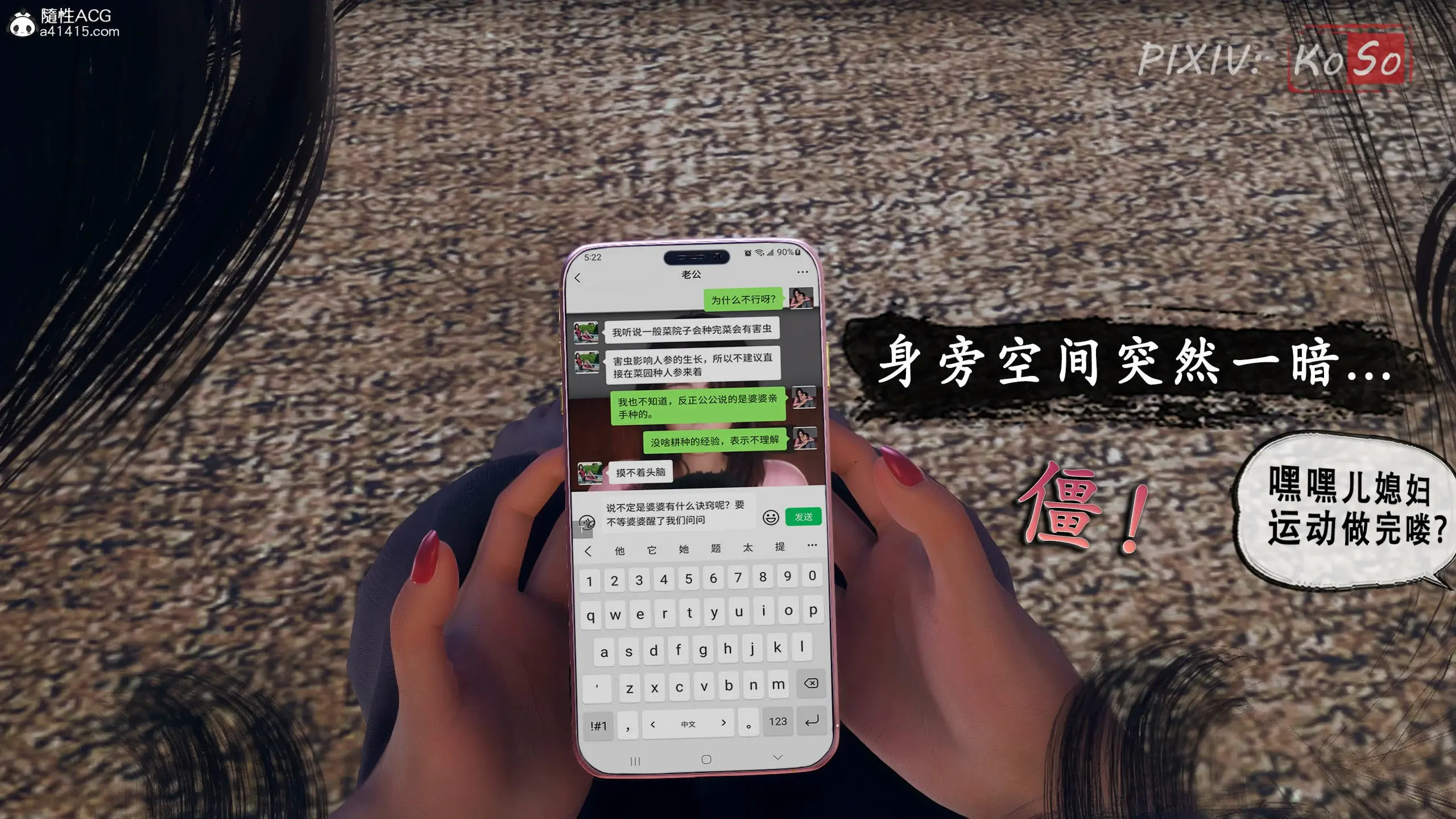 第179页
