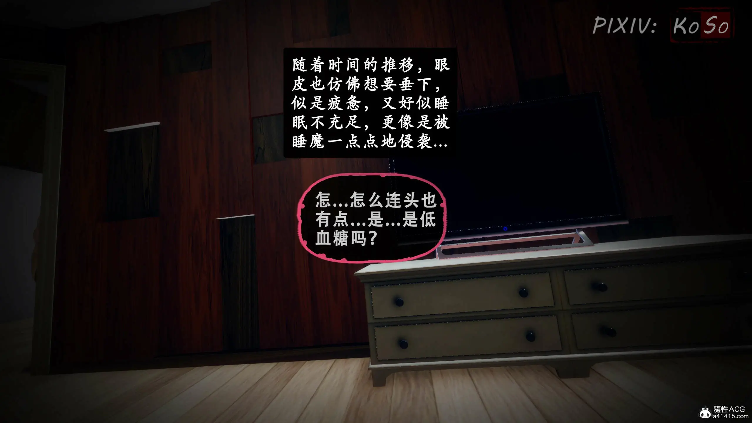 第195页