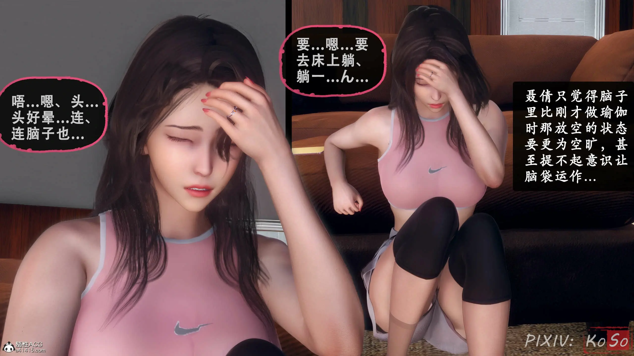 第197页