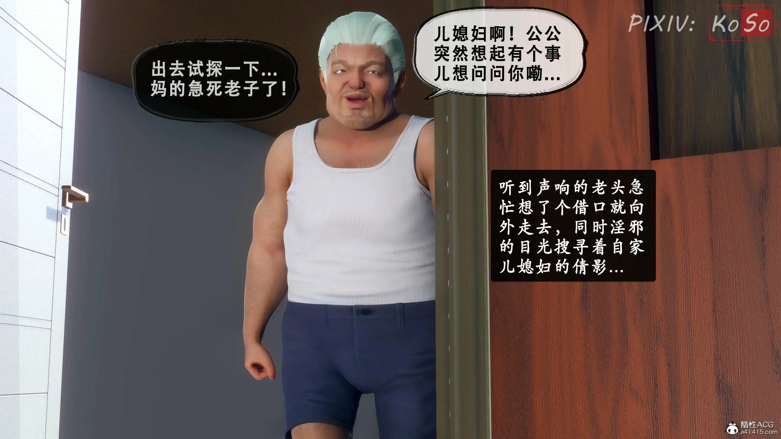 第201页