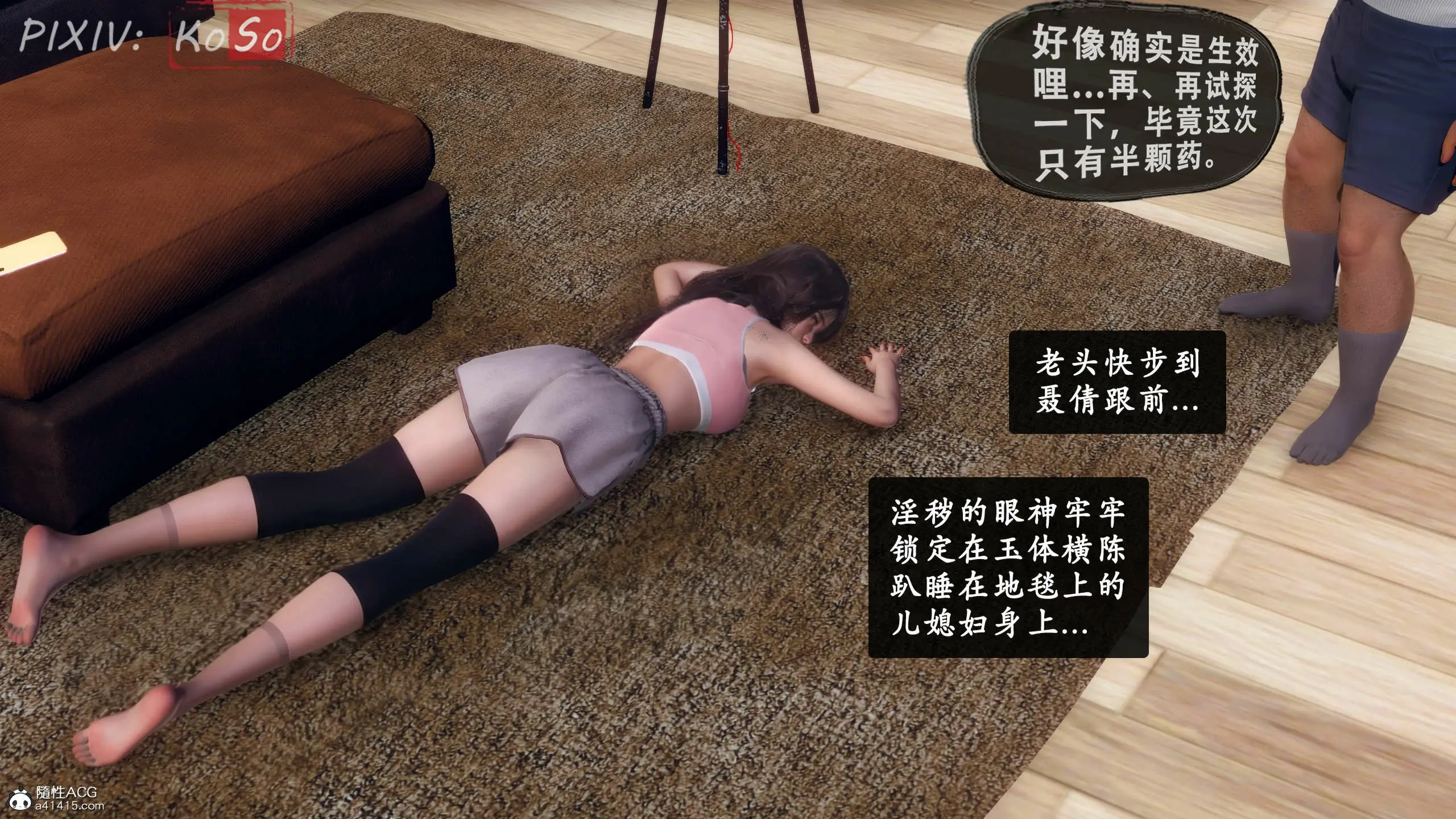 第202页